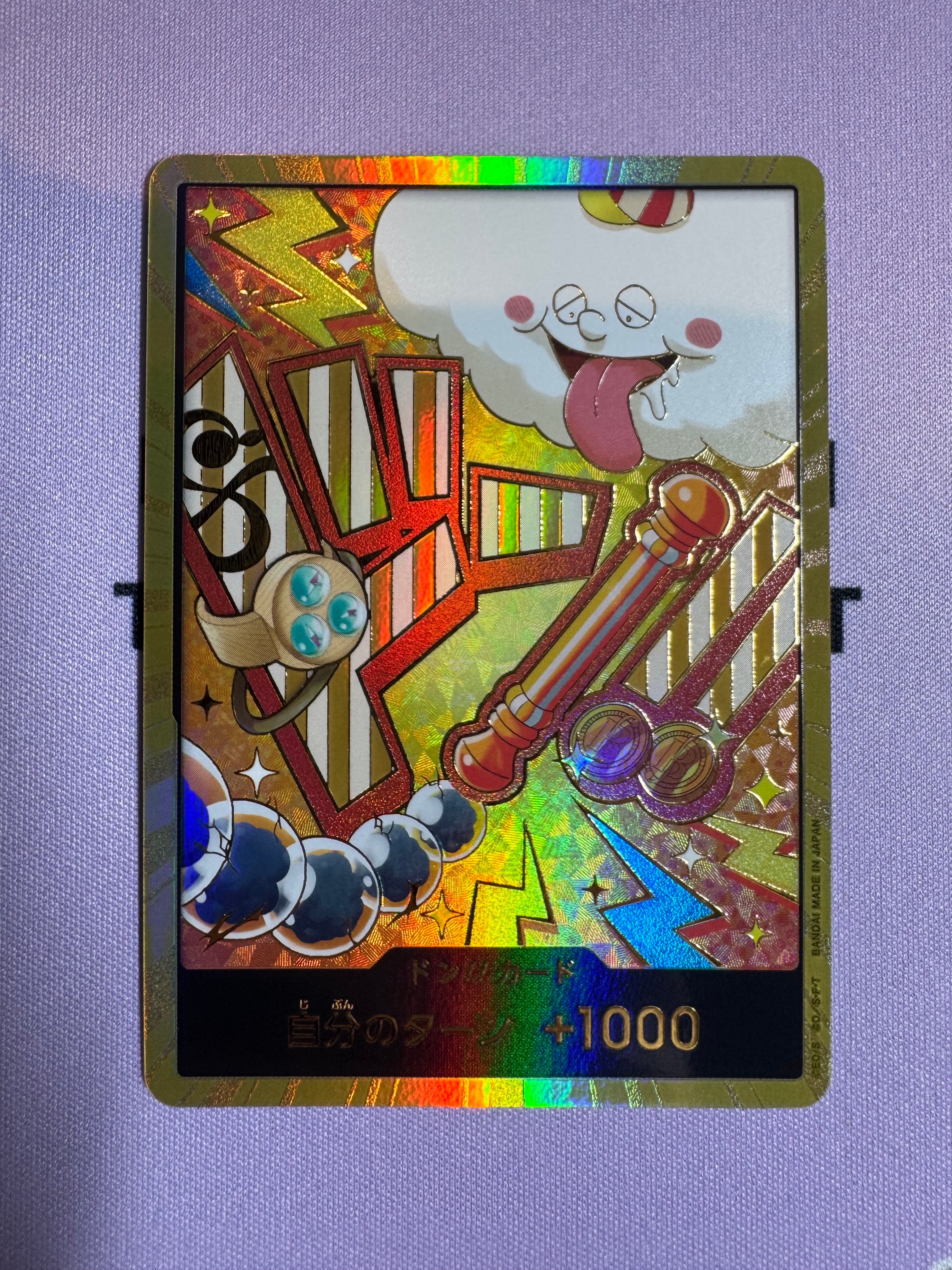 ドン!!カード : ナミ スーパーパラレル (プレミアムブースター「ONE PIECE CARD THE BEST vol.2」)