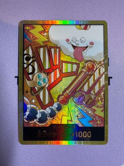 ドン!!カード : ナミ スーパーパラレル (プレミアムブースター「ONE PIECE CARD THE BEST vol.2」)
