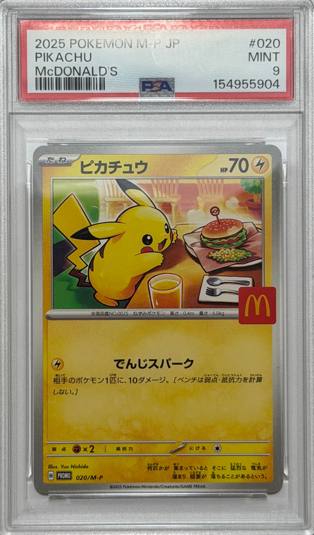 PSA9】ゲンガー ☆ :1ED [e1 117/128](ポケモンカードe 第1弾「基本