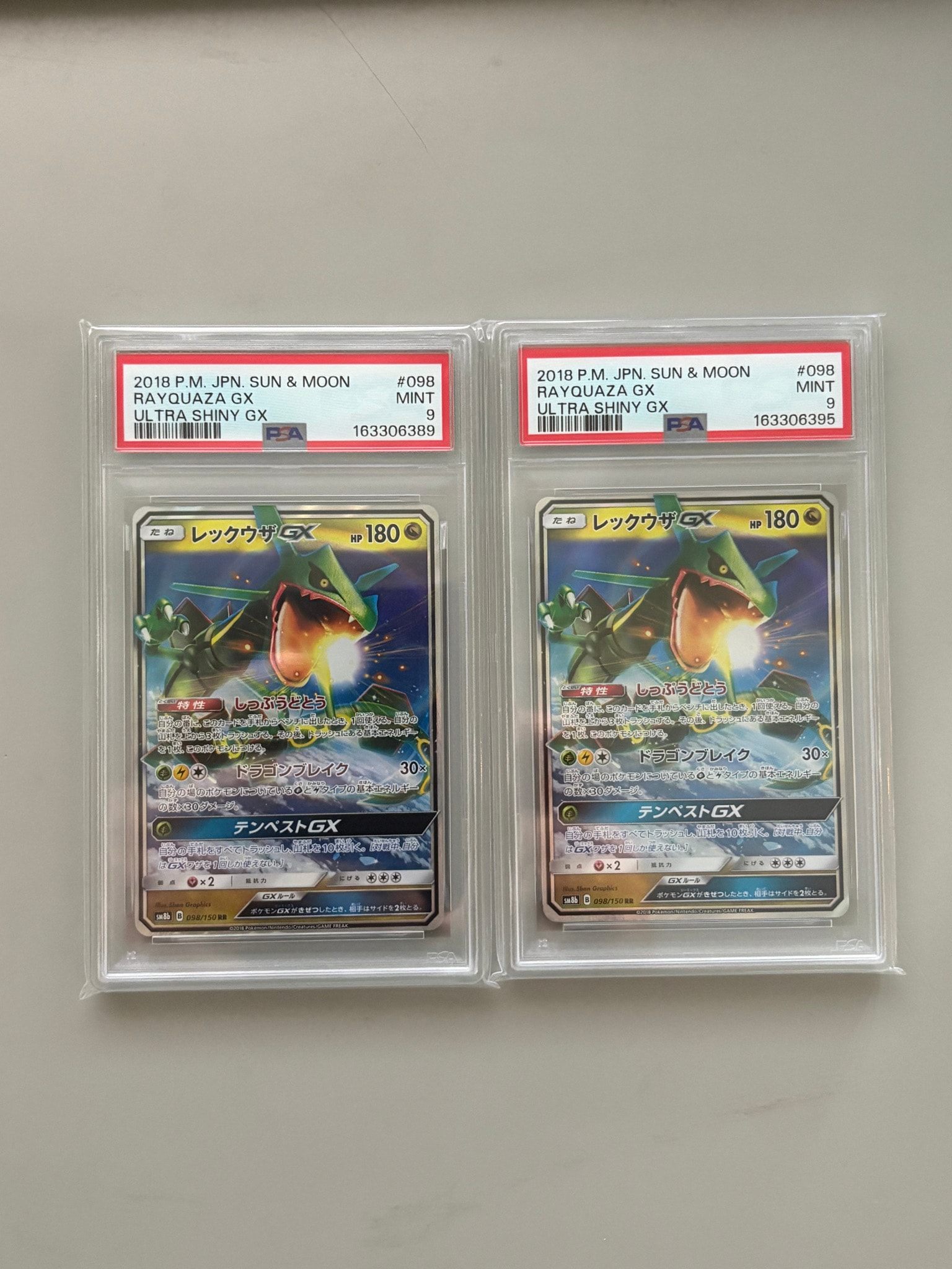 フリーザー R: 旧裏[PMCG3](拡張パック 第3弾 「化石の秘密」)の新品
