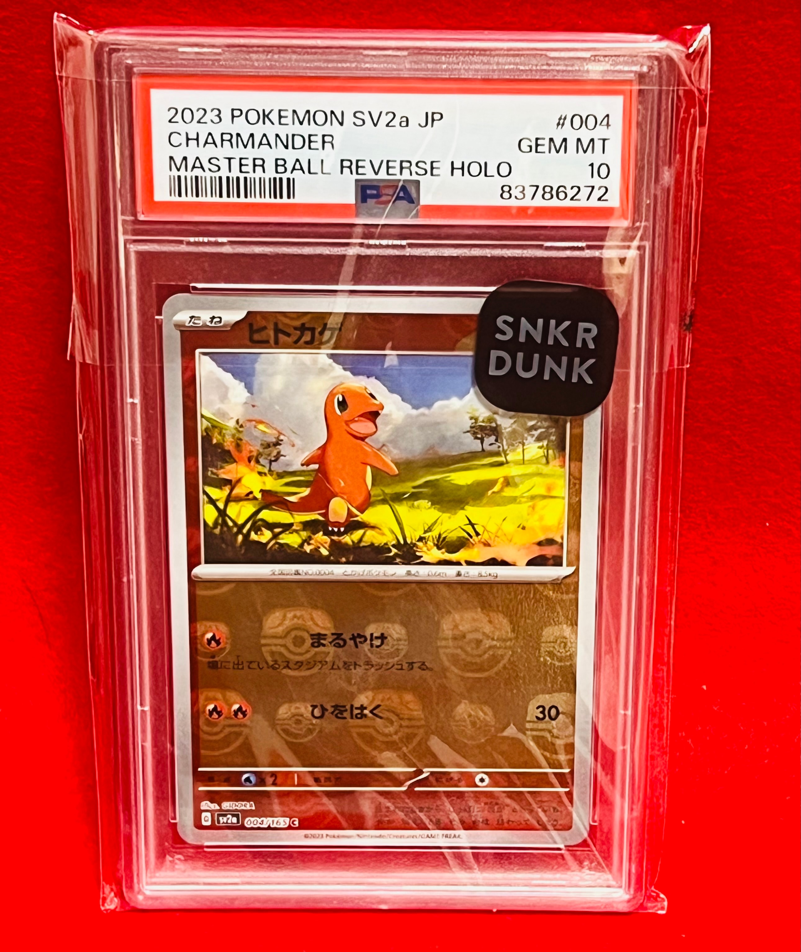 ヒトカゲ C: マスターボールミラー[SV2a 004/165](強化拡張パック「ポケモンカード151」)