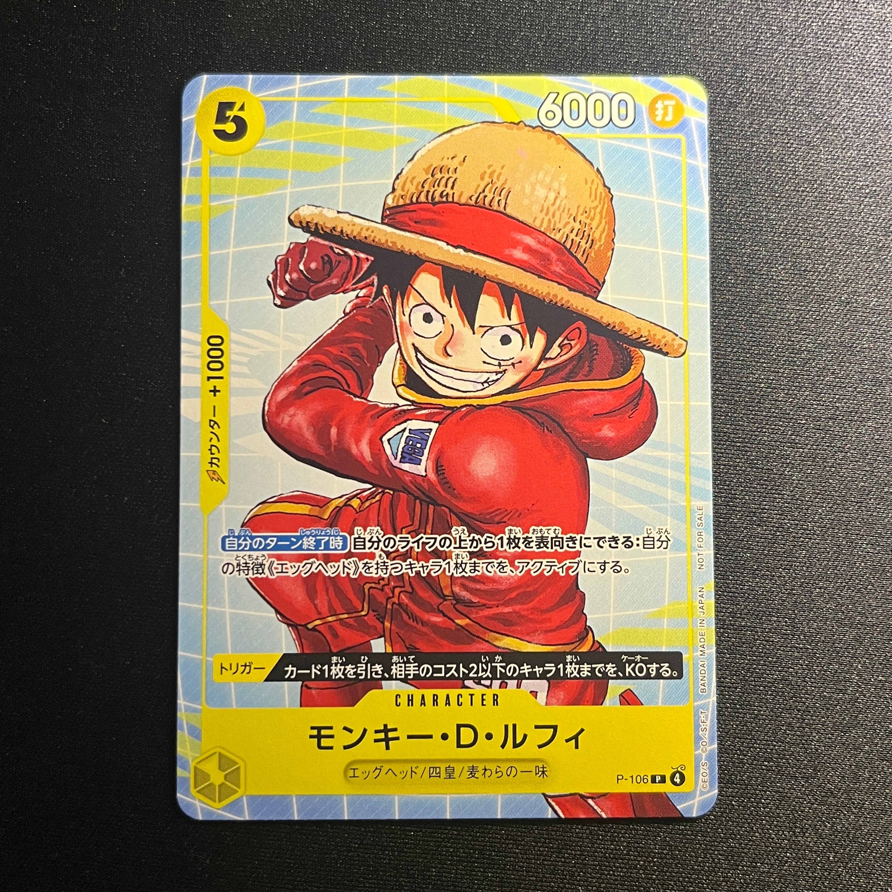 PSA10】モンキー・D・ルフィ SEC-P [OP13-118](ブースターパック
