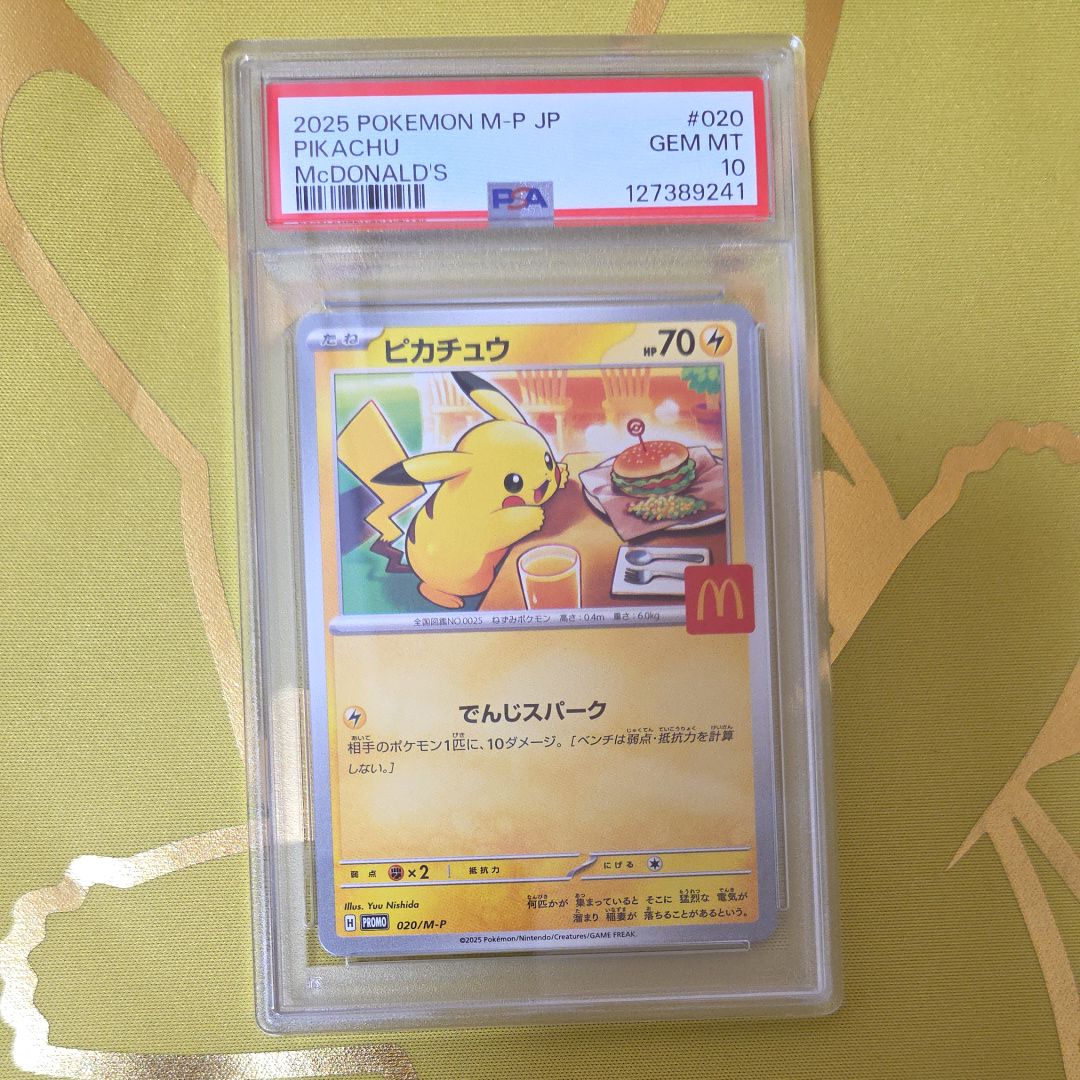 検索 | スニーカーダンク