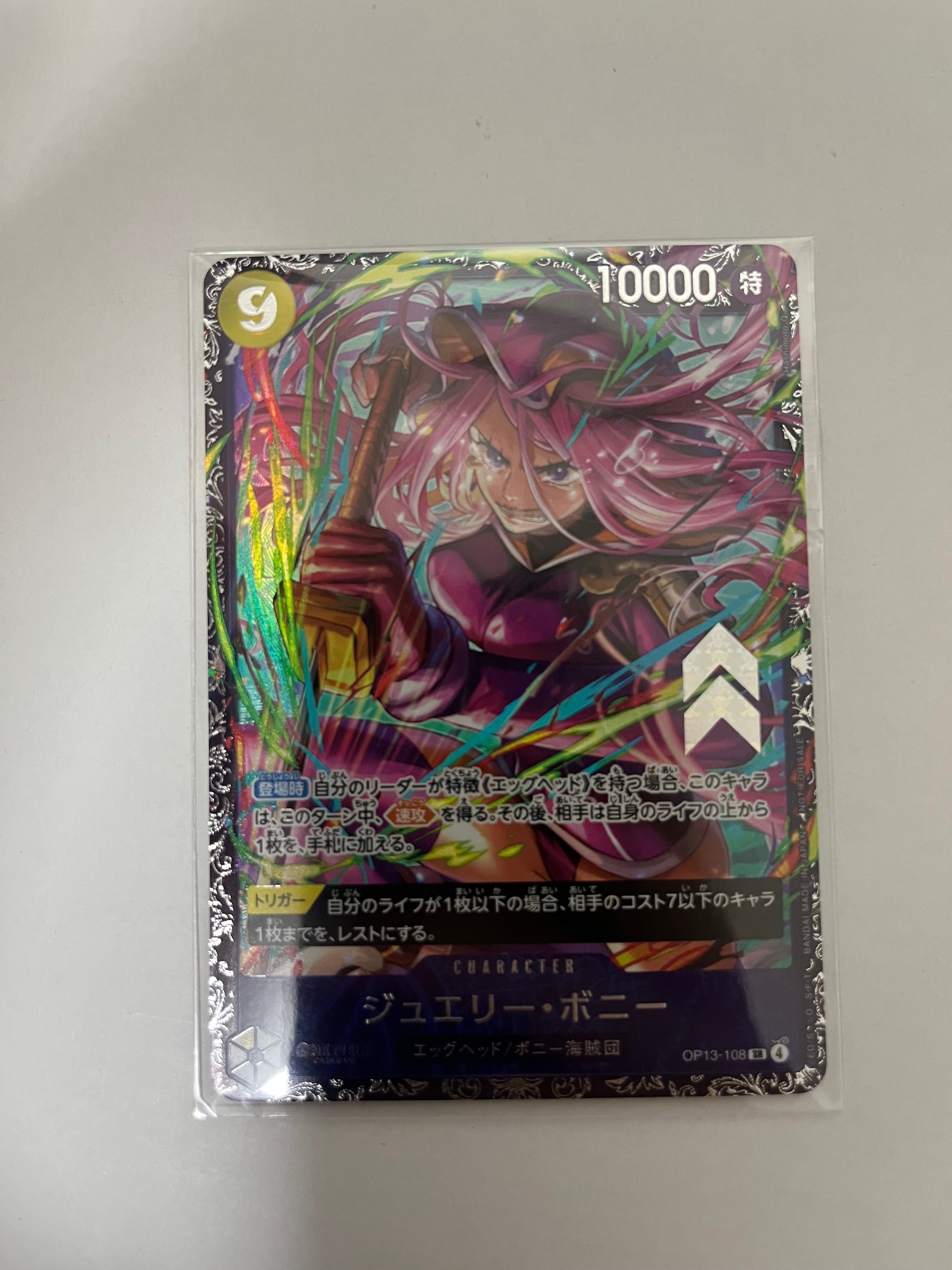 PSA10】ドン!!カード : アド＆ウタ (プロモーションカード「ONE PIECE