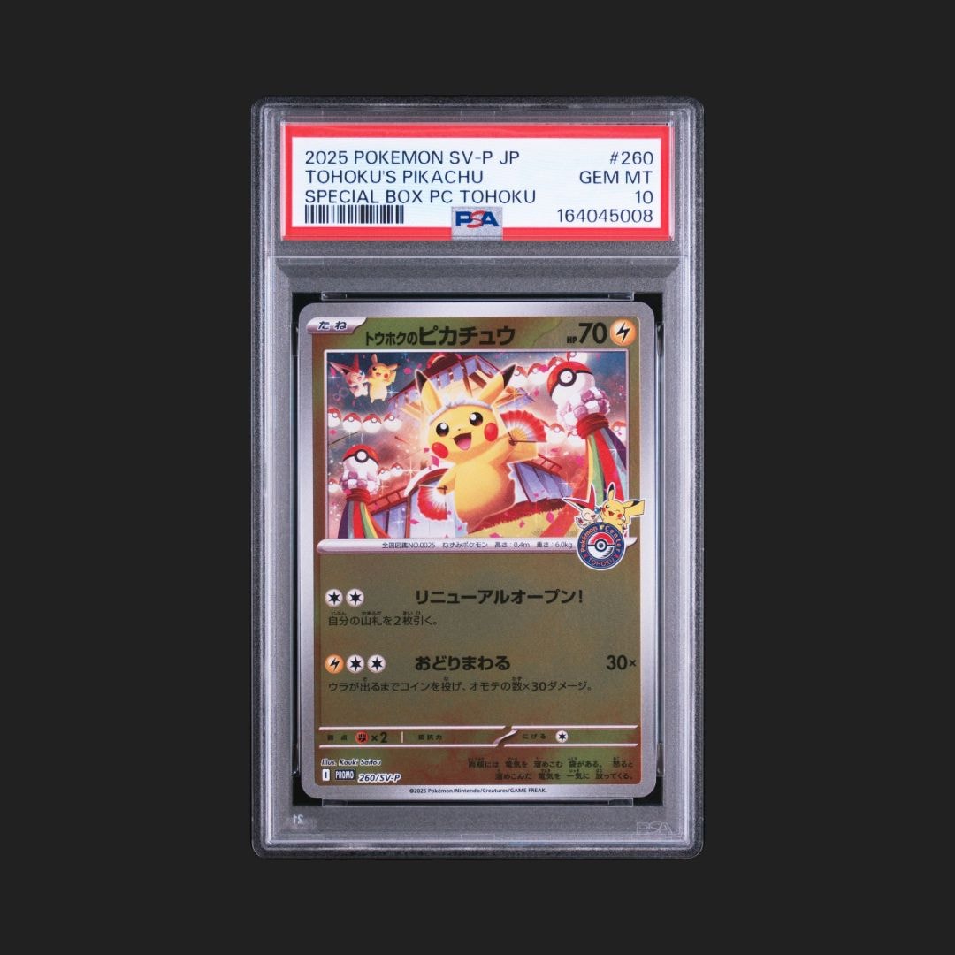 PSA10】ゲンガーV :ミラー [SI 253/414](ソード＆シールド「スタート