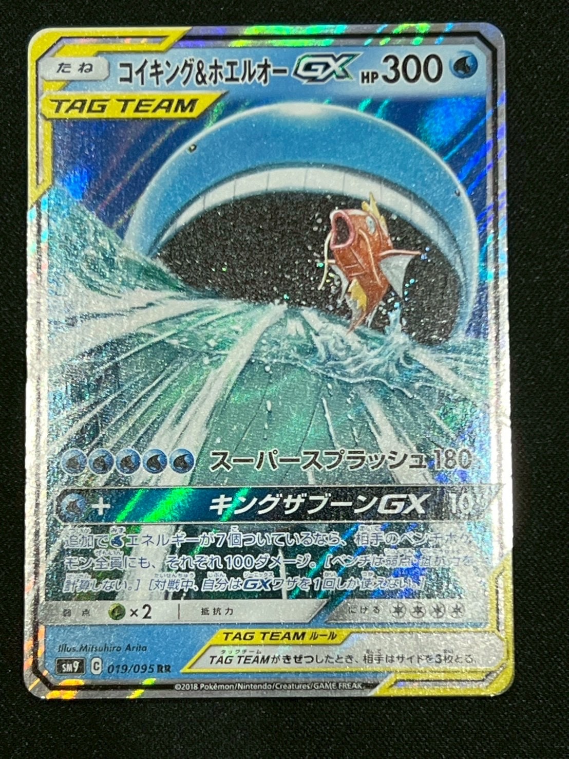 PSA10】ジバコイル ☆[LL 011/040](強化パック「ロストリンク」) 1枚の