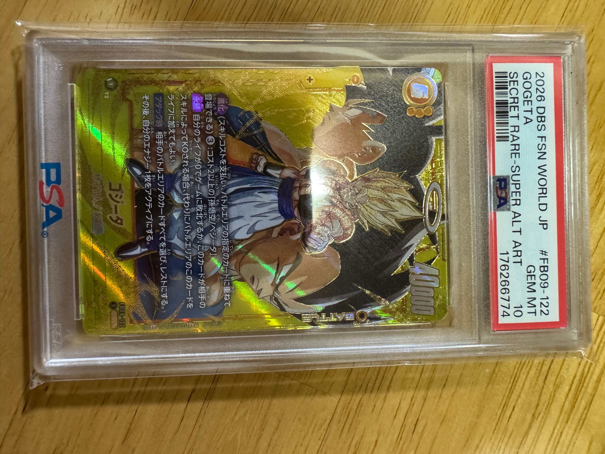 ゴジータ SCR [FB09-122](ブースターパック「デュアルエボリューション