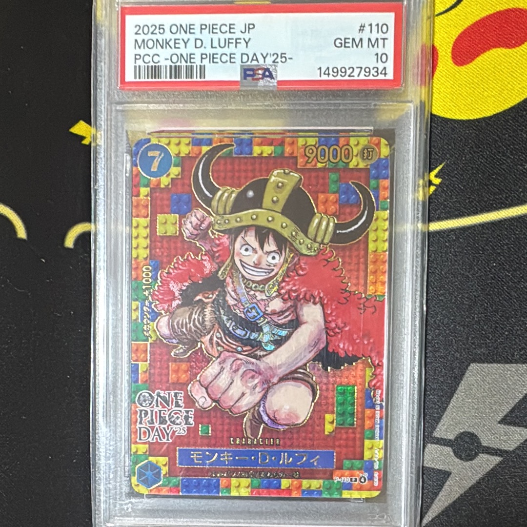 PSA10】モンキー・D・ルフィ P [P-110](プレミアムカードコレクション