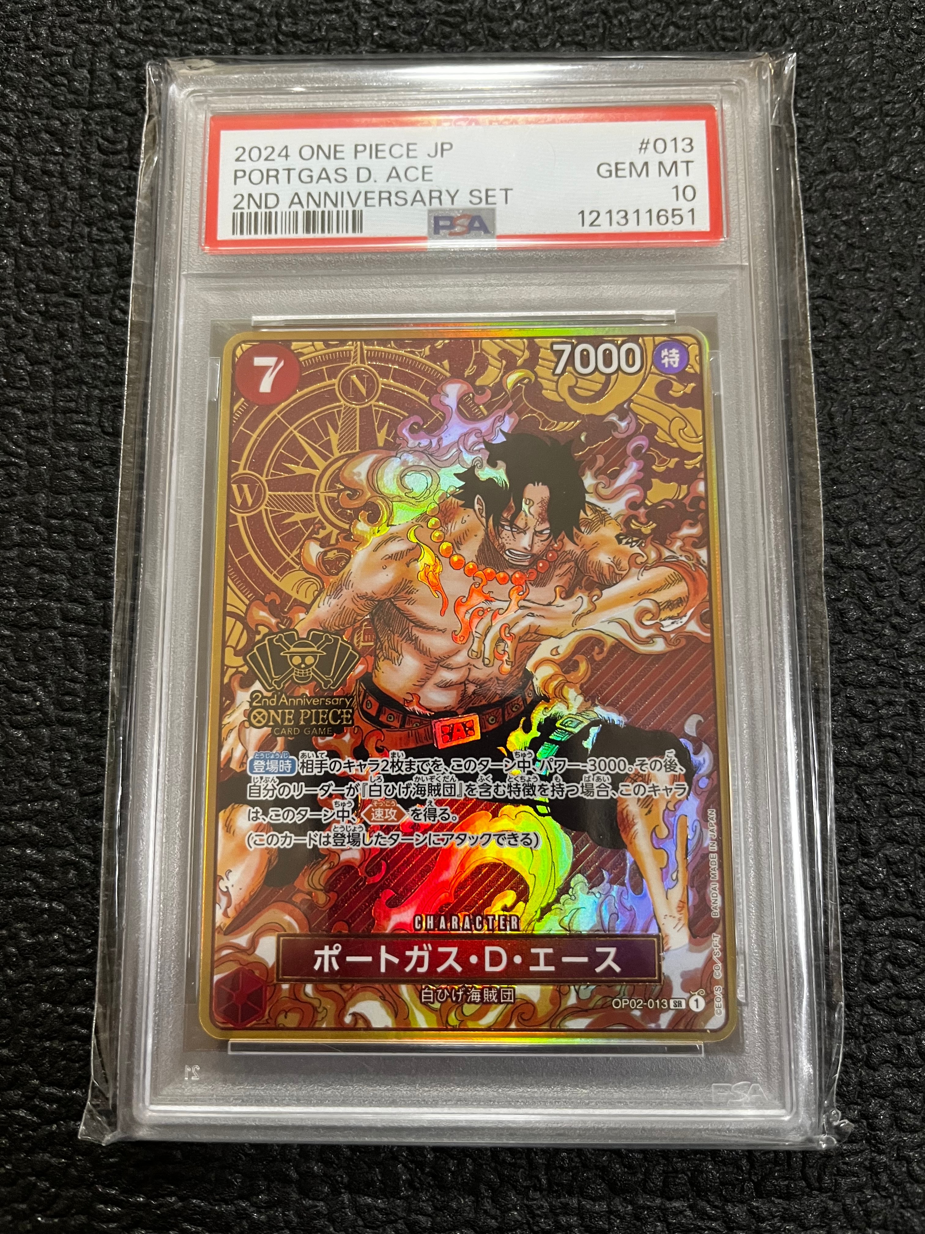 PSA 10]Portgas.D.Ace SR [OP02-013](Special Goods Set 
