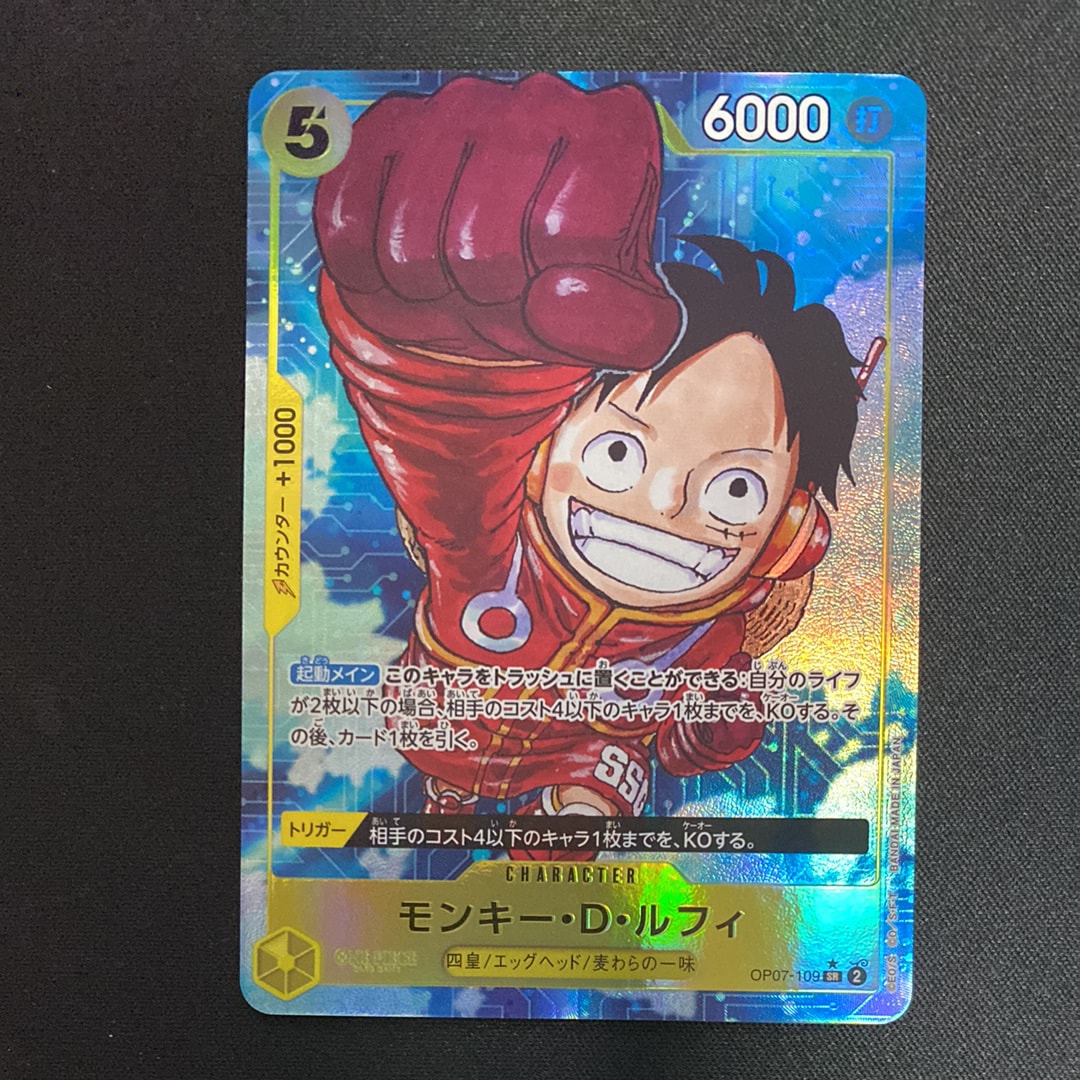 Monkey D Luffy SR-P [OP07-109] (Booster Pack 500 Yeas in the Future)