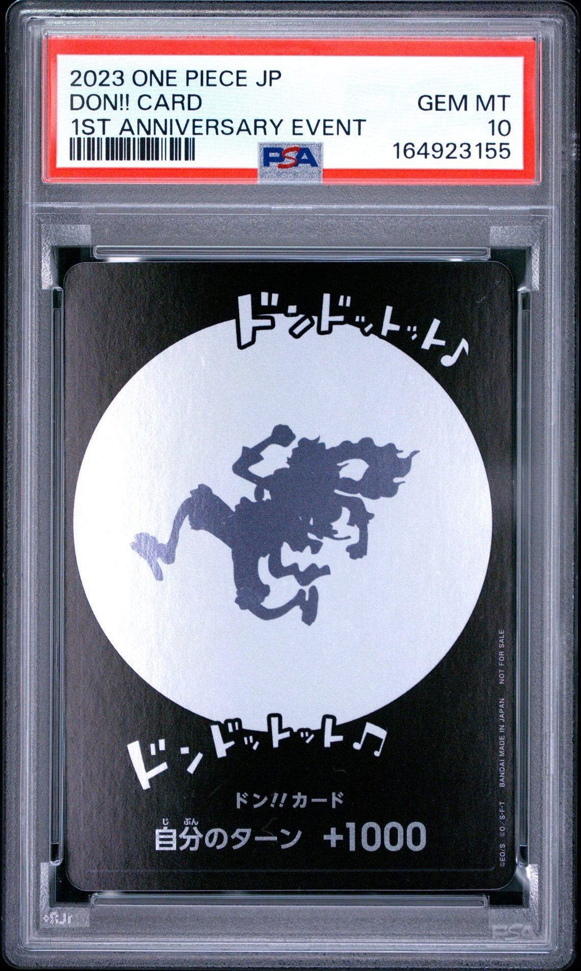 B（小さなキズ/ソリがある品）】ドン!!カード : ギア5 ニカ