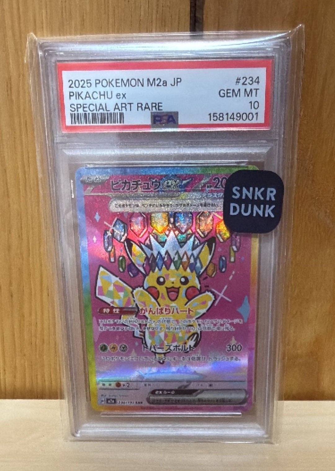 アローラロコン P [SM-P 147](スペシャルBOX「Rokon's Crystal Season
