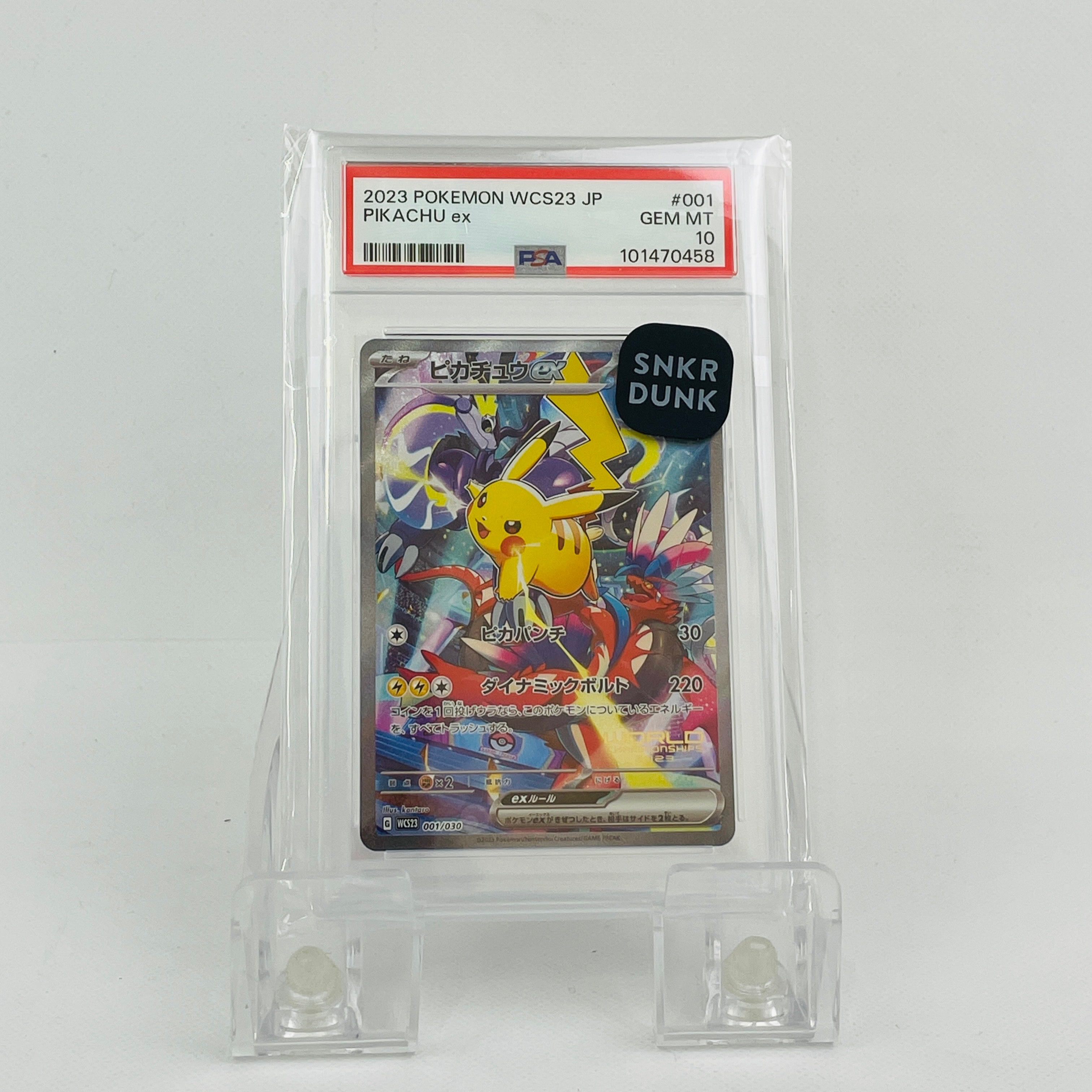 ピカチュウex [WCS23 001/030](ポケモンワールドチャンピオンシップス