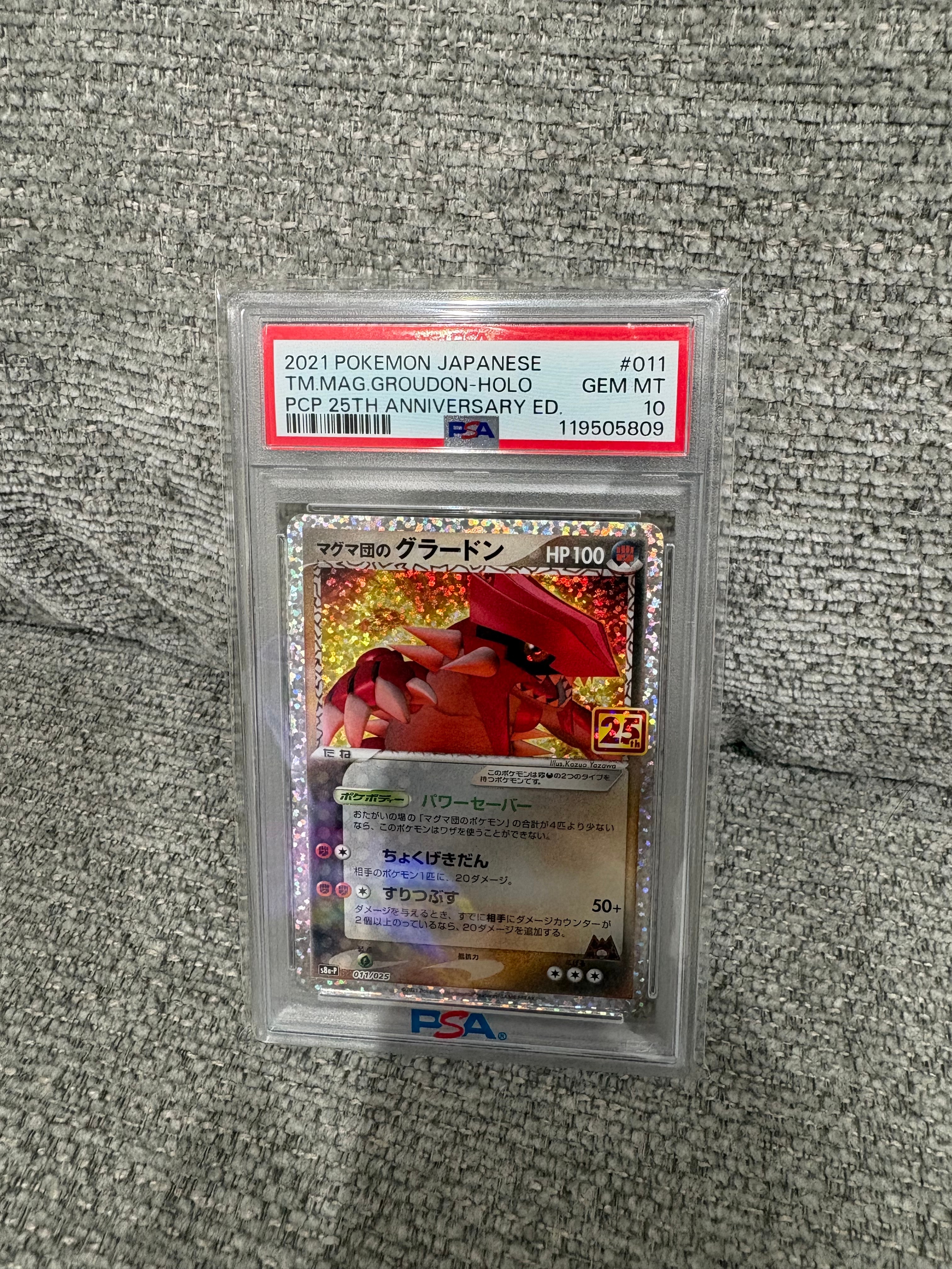 PSA10】マグマ団のグラードン: プロモ [S8a-P 011/025](プロモカード