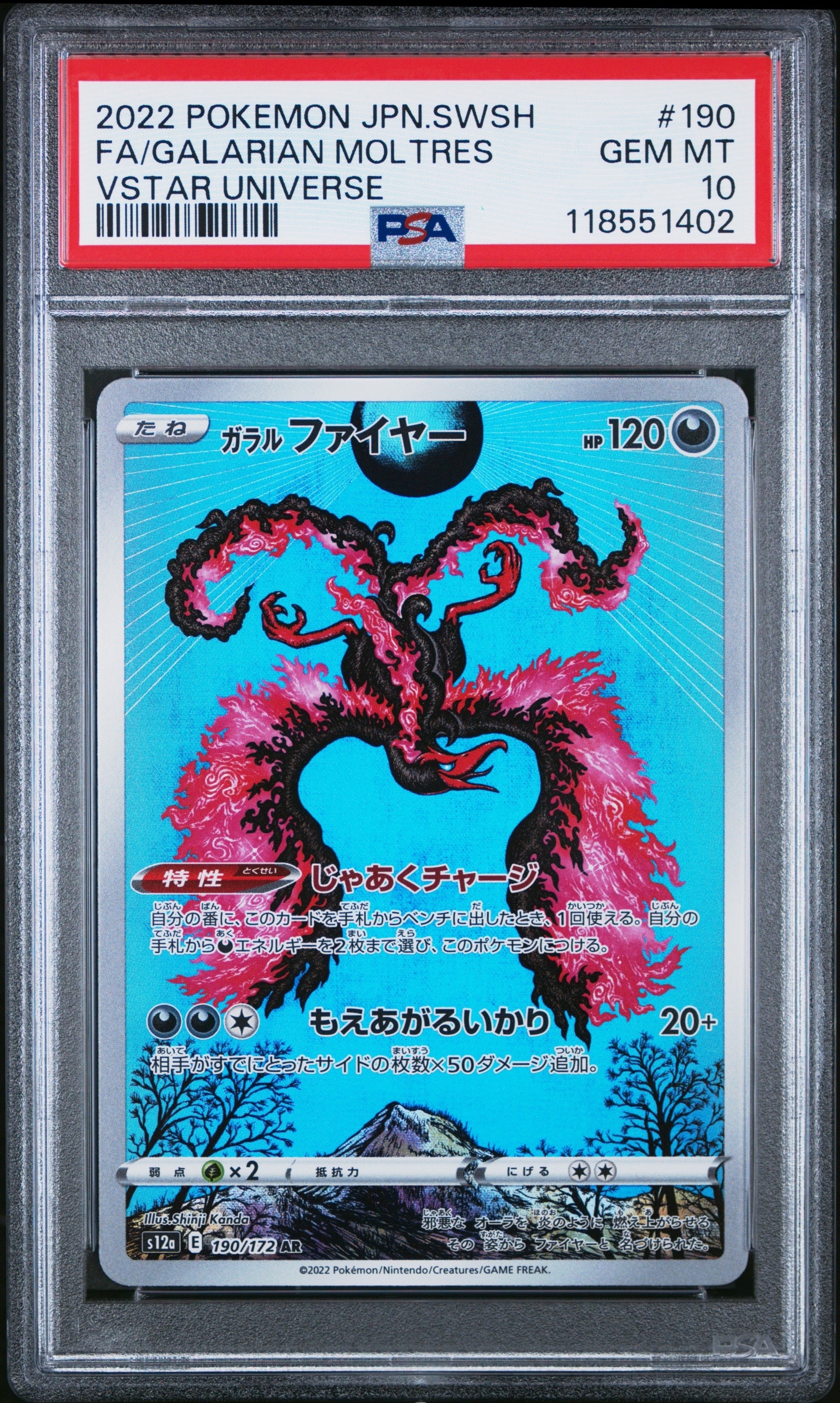 【ズレ大】メガドリームex m2a カナリィ SR 219/193 美品】ポケモンカード カナリィ sr 219/193 M2a メガドリームex - メルカリ