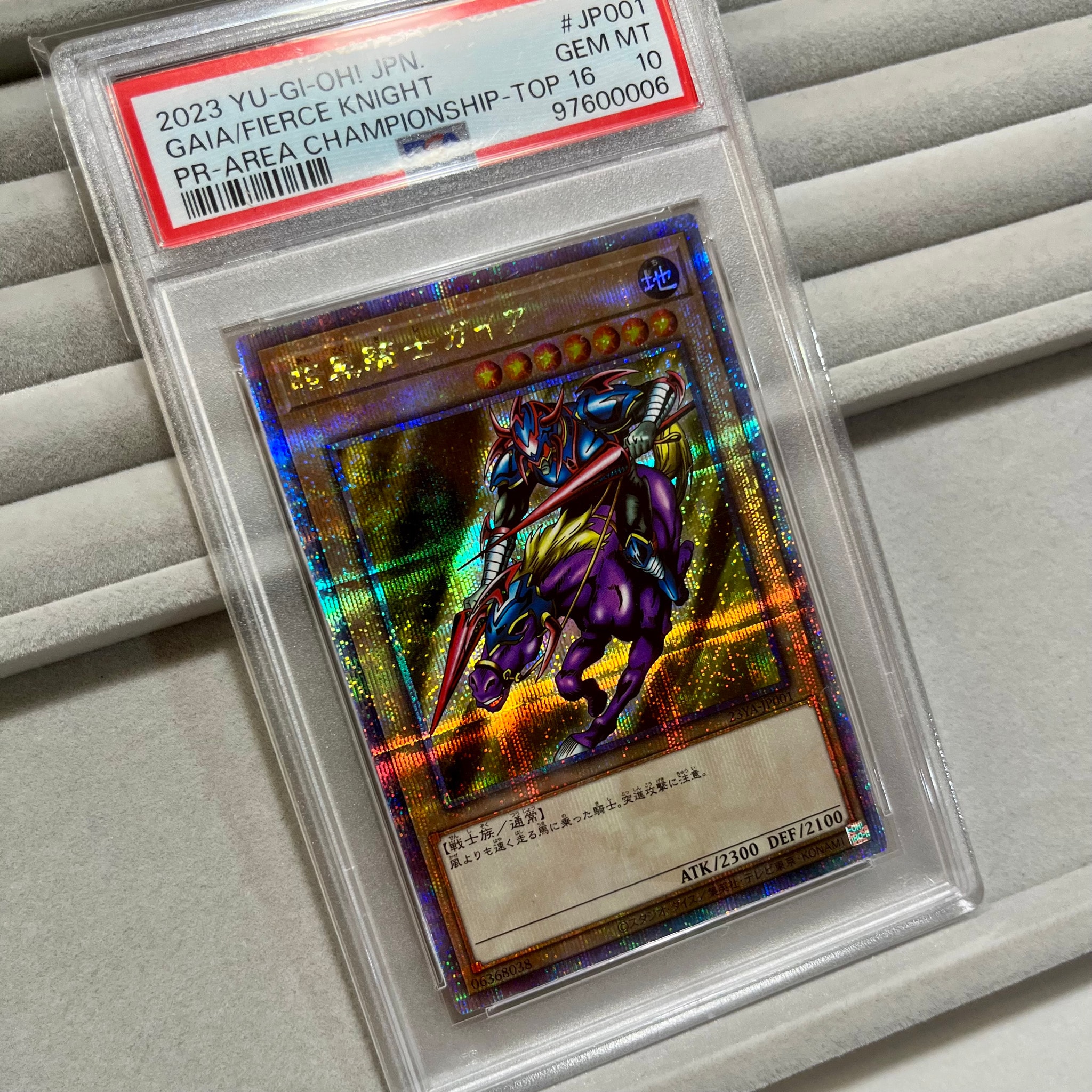 PSA10】暗黒騎士ガイア 25th SE [23YA-JP001](エリア チャンピオン