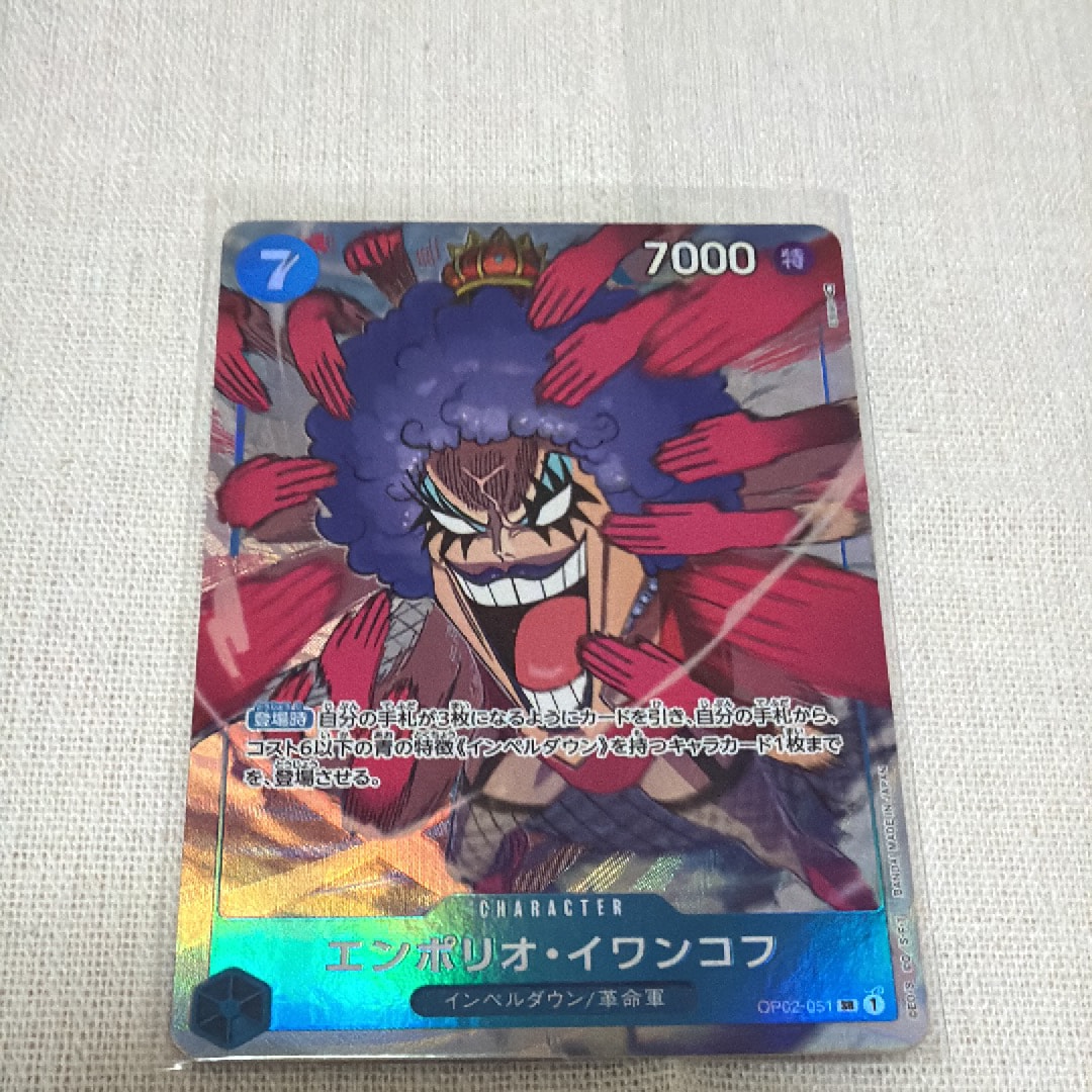PSA10】ロロノア・ゾロ UC :フレンドタッグ賞 [OP10-113