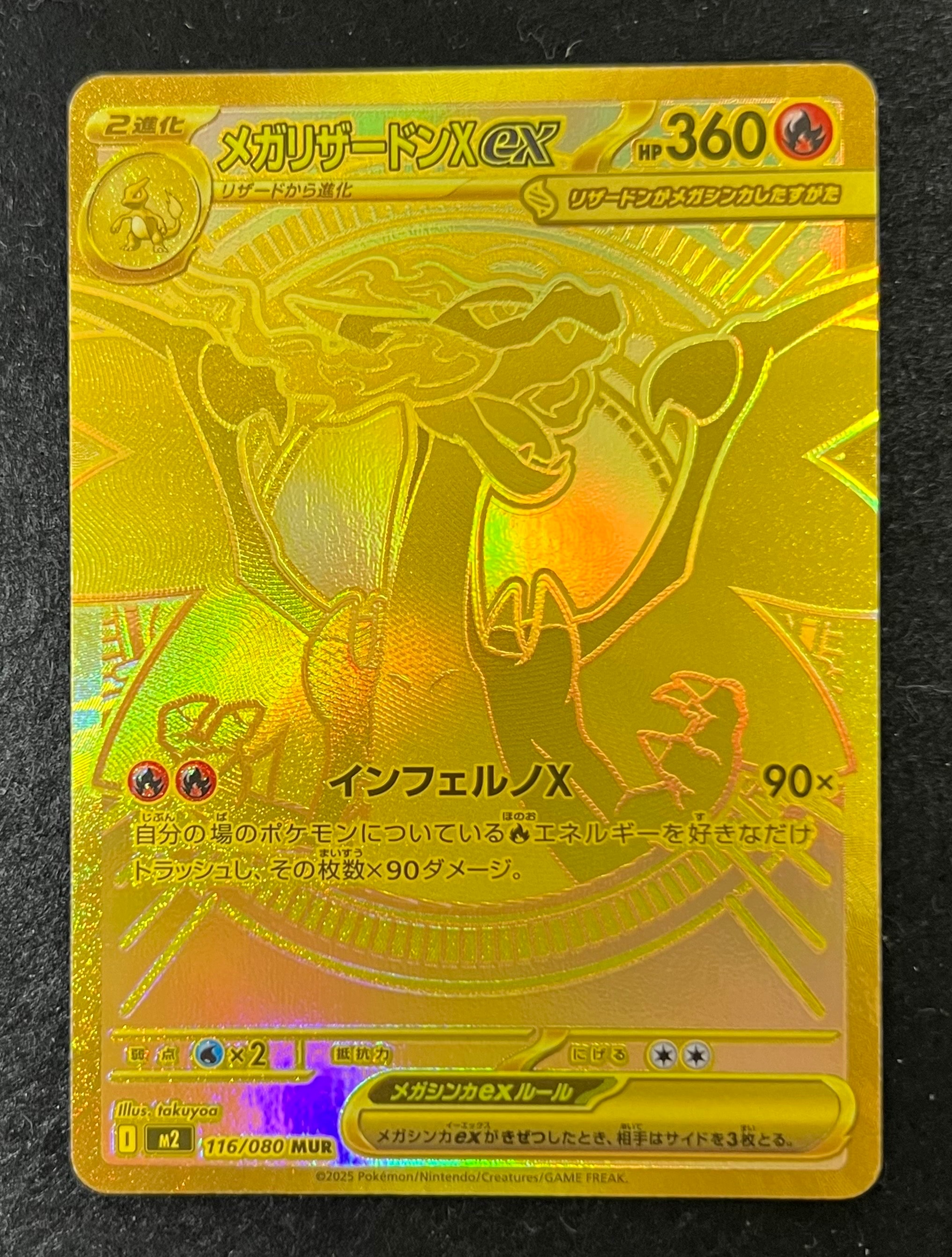ナツメの暗示 SR[SM9 109/095](拡張パック「タッグボルト」)の新品