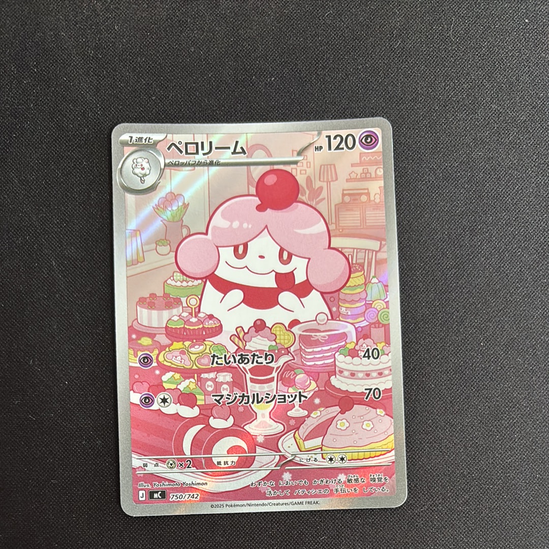 ARS10+ ニンフィア プロモ Yu Nagabaポケモンカード ポケカ ニンフィア: プロモ [SV-P 070](「YU NAGABA×ポケモンカードゲーム