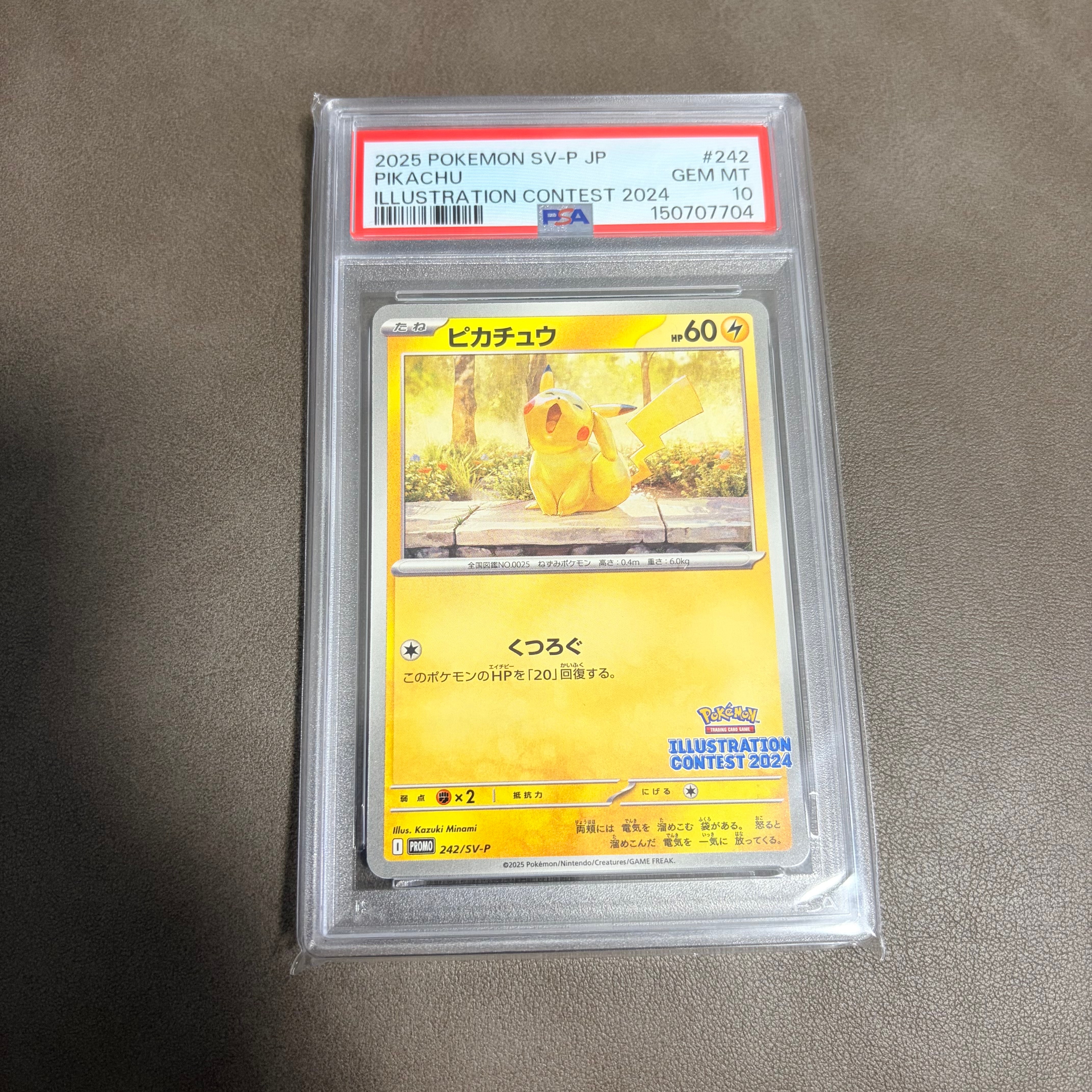 PSA10】ピカチュウ [SV-P 242](プロモカードパック