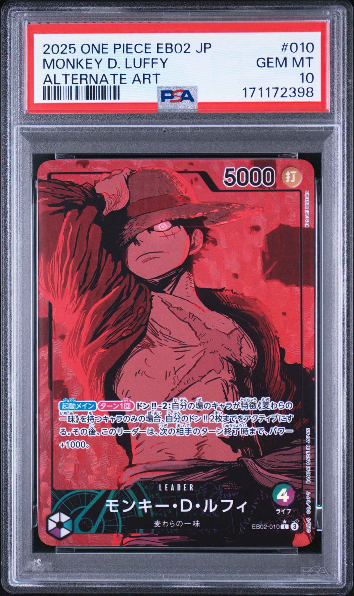 Monkey.D.Luffy L-P [EB02-010](Extra Booster "Anime 25th Collection")