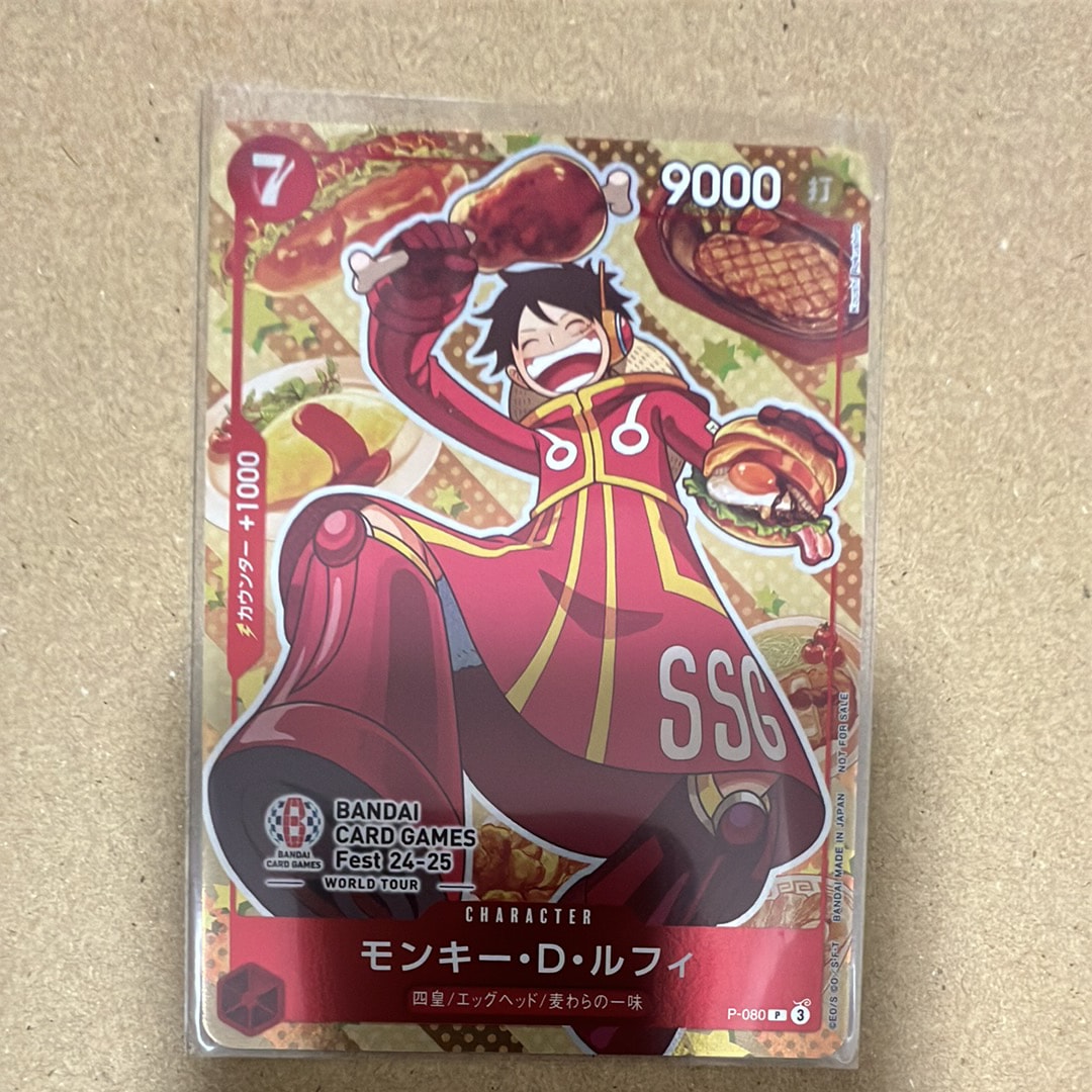 モンキー・D・ルフィ P [P-080](プロモーションカード「BANDAI CARD GAMES Fest24-25 World Tour」)