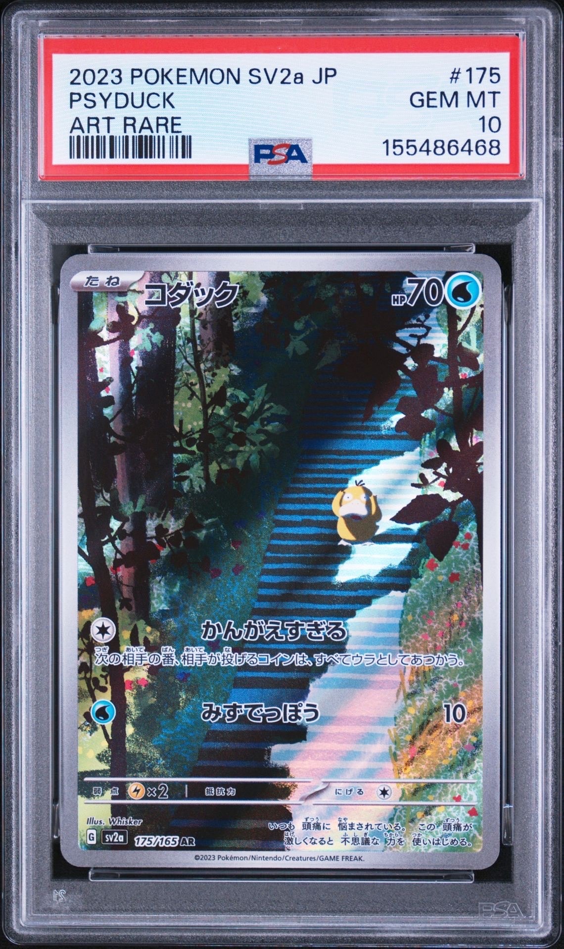 PSA10】ロコン C :1ED [XY5 012/070](拡張パック「ガイアボルケーノ