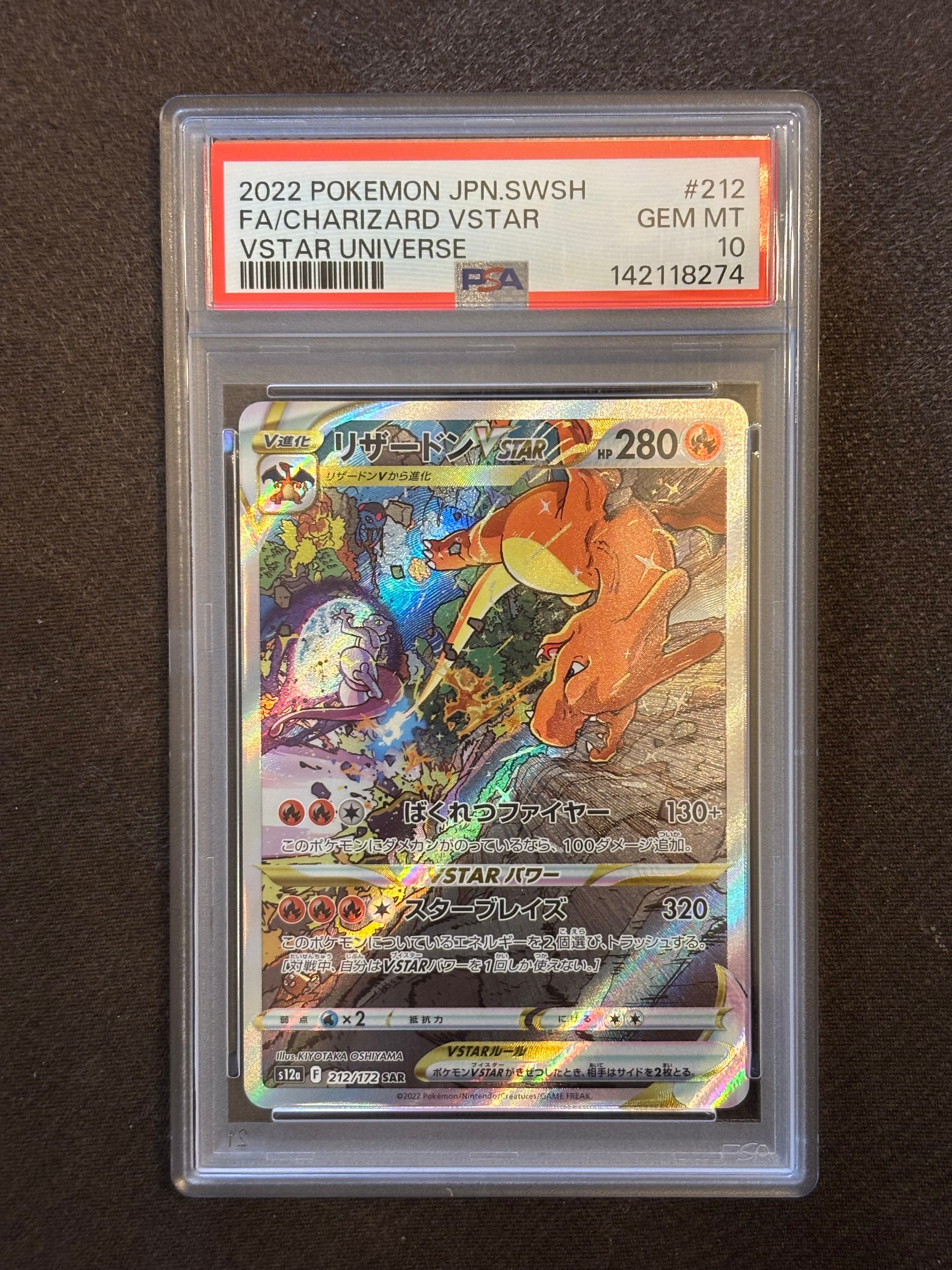 ヨワシ CHR[SM11b 053/049](強化拡張パック「ドリームリーグ」)の新品