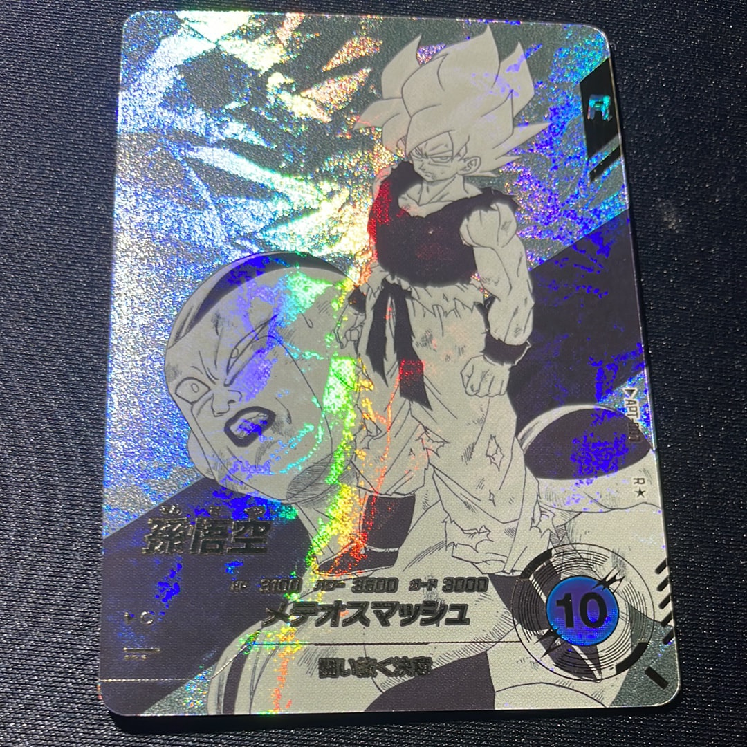 孫悟空 R★ [APT-003](アドバンスパック「ドラゴンボール 40th アニバーサリー エディション」)