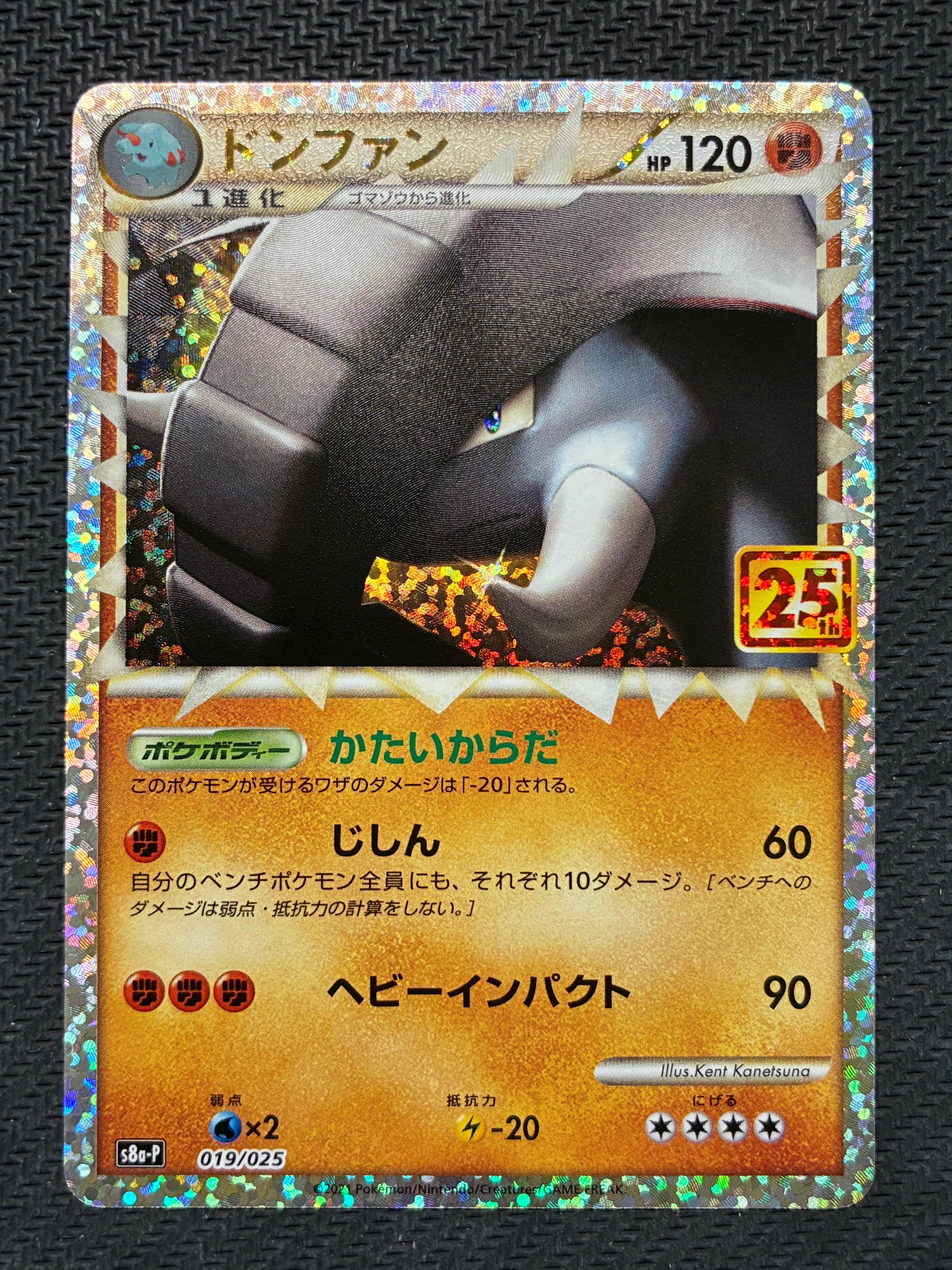 PSA10】カイリキーV SR[s10D 072/067](拡張パック「タイムゲイザー