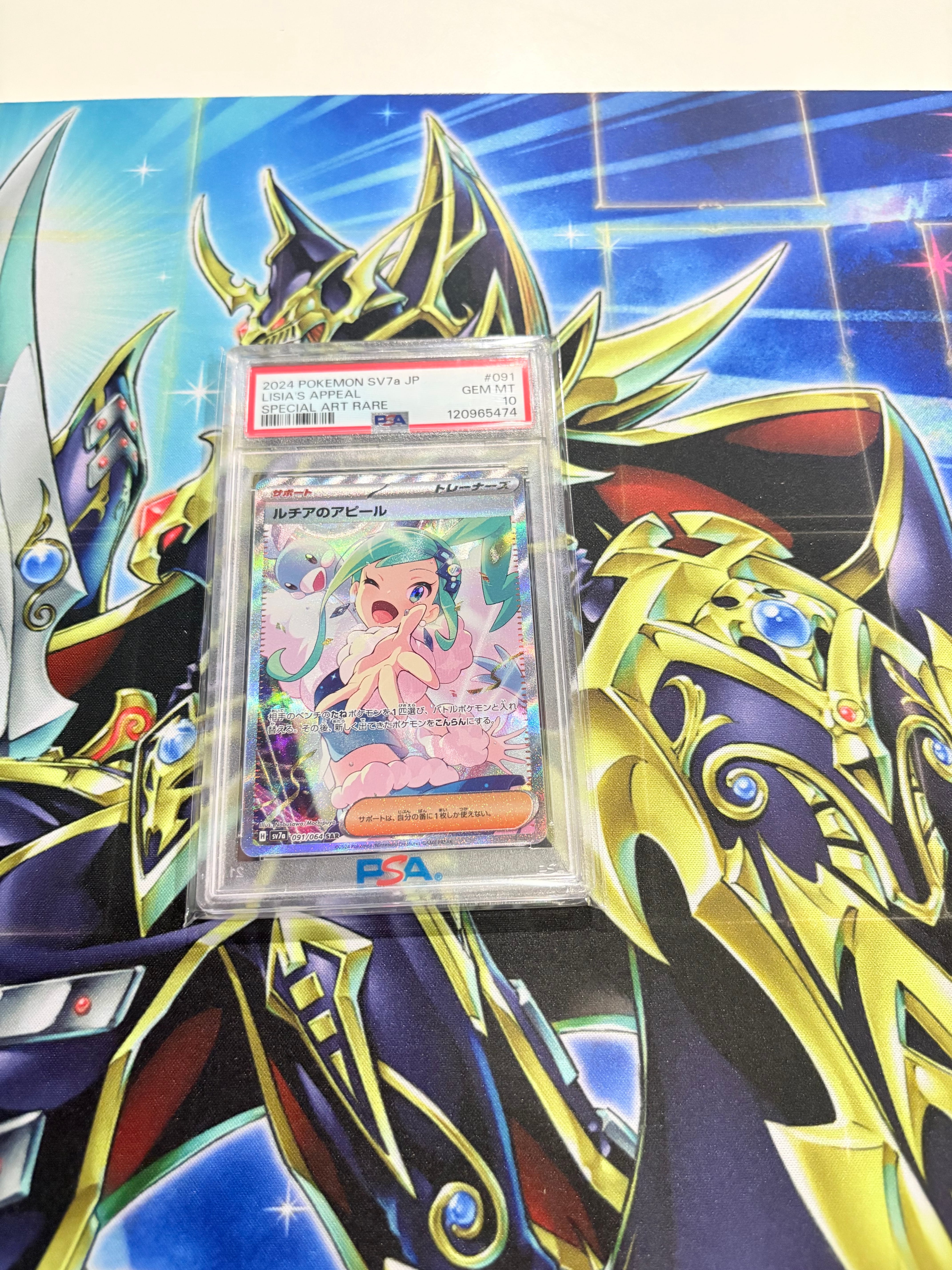 ルチアのアピール SAR [SV7a 091/064](強化拡張パック「楽園ドラゴーナ」)