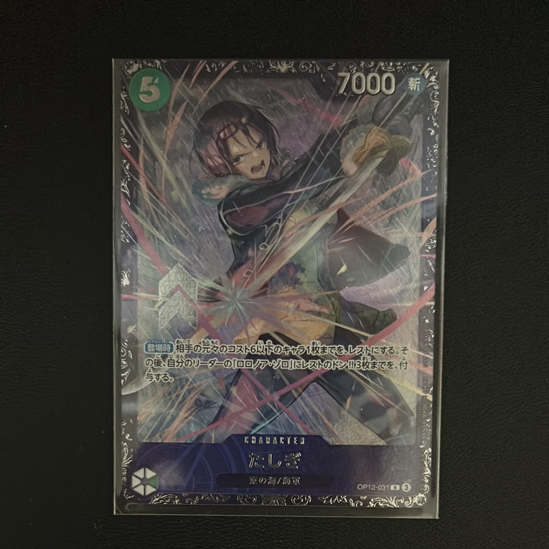 PSA10】ドン!!カード : 新四皇 [開封済] (アニバーサリーセット