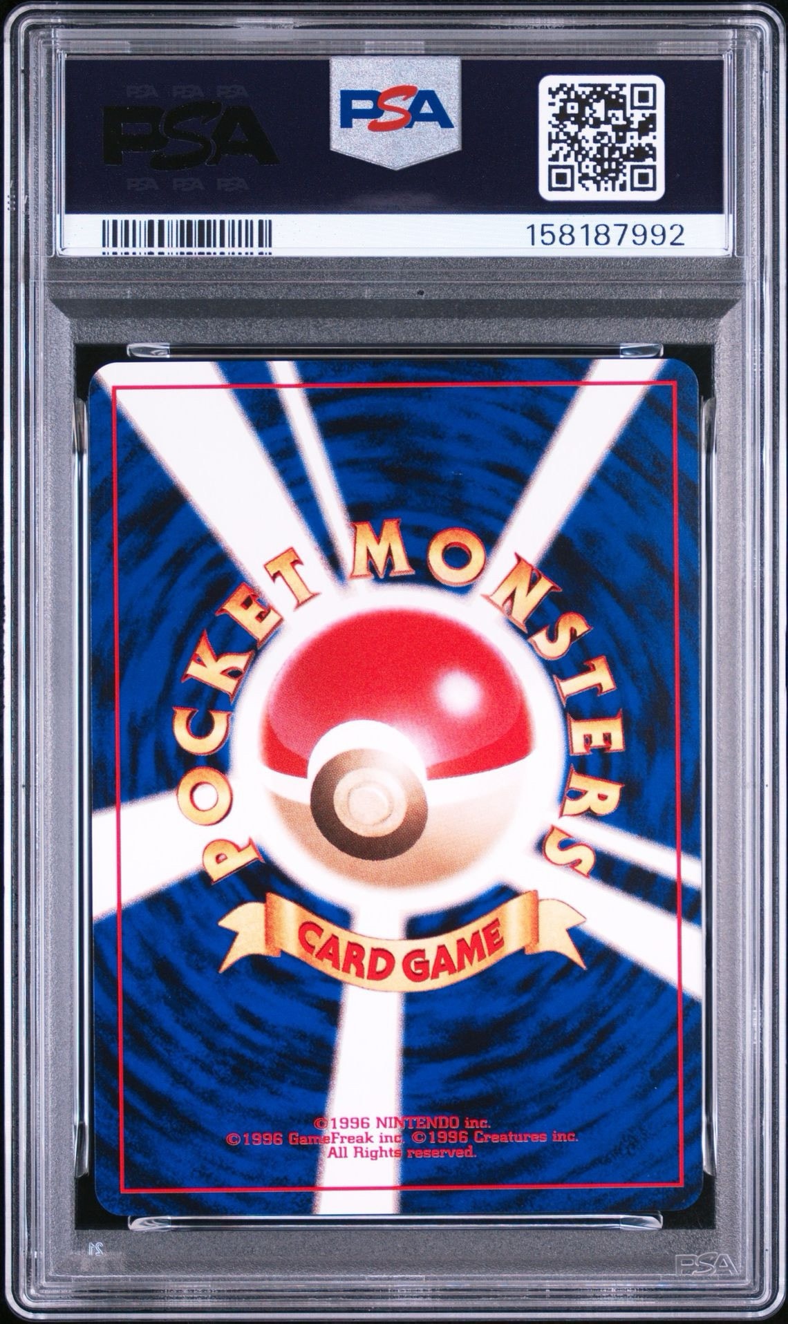 PSA9】やさしいヤドラン ◇ : 旧裏 [neo4 No.080](ポケモンカード☆neo
