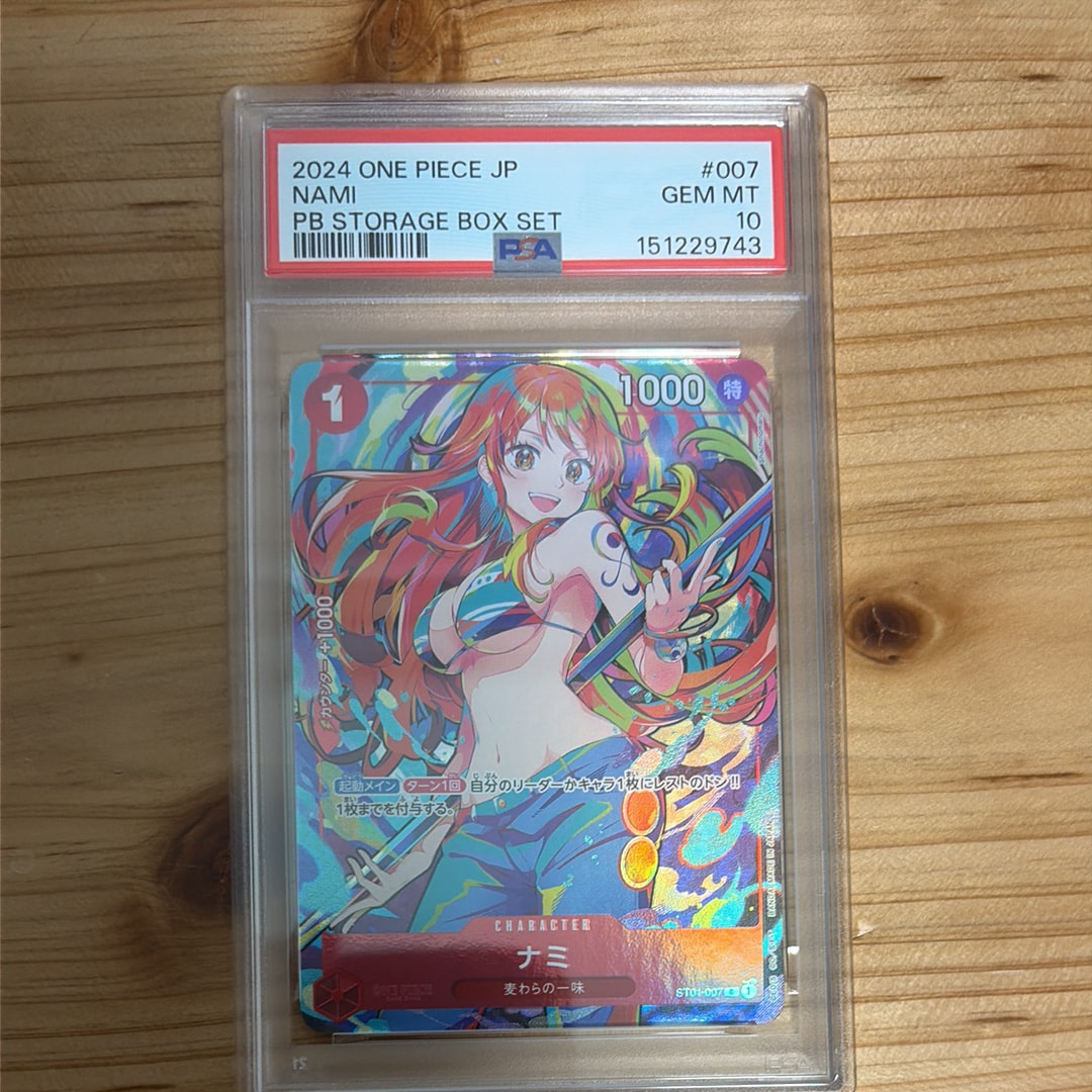 ナミ C [ST01-007](プレミアムブースター「ONE PIECE CARD THE BEST ストレージボックスセット」)