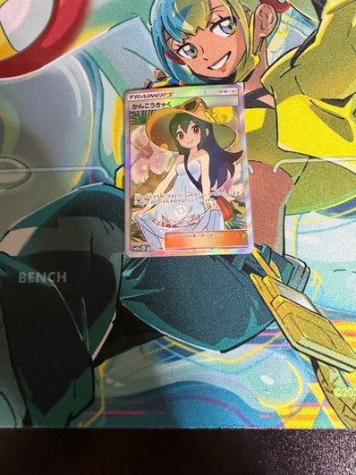 かんこうきゃく SR TAG TEAM GXタッグオールスターズ かんこうきゃく かんこうきゃく SR TAG TEAM GXタッグオールスターズ かんこうきゃく