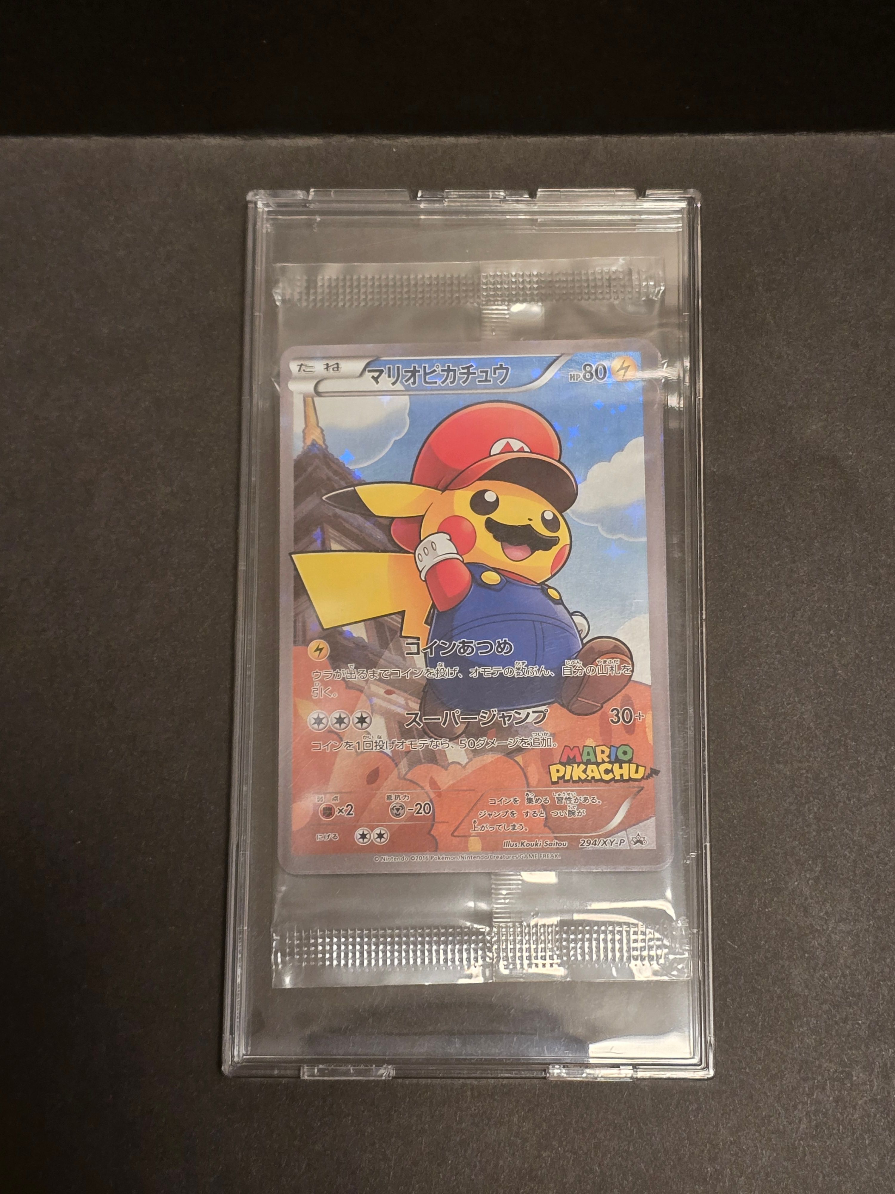 マリオピカチュウ [XY-P 294 / XY-P 293](プロモーションカード