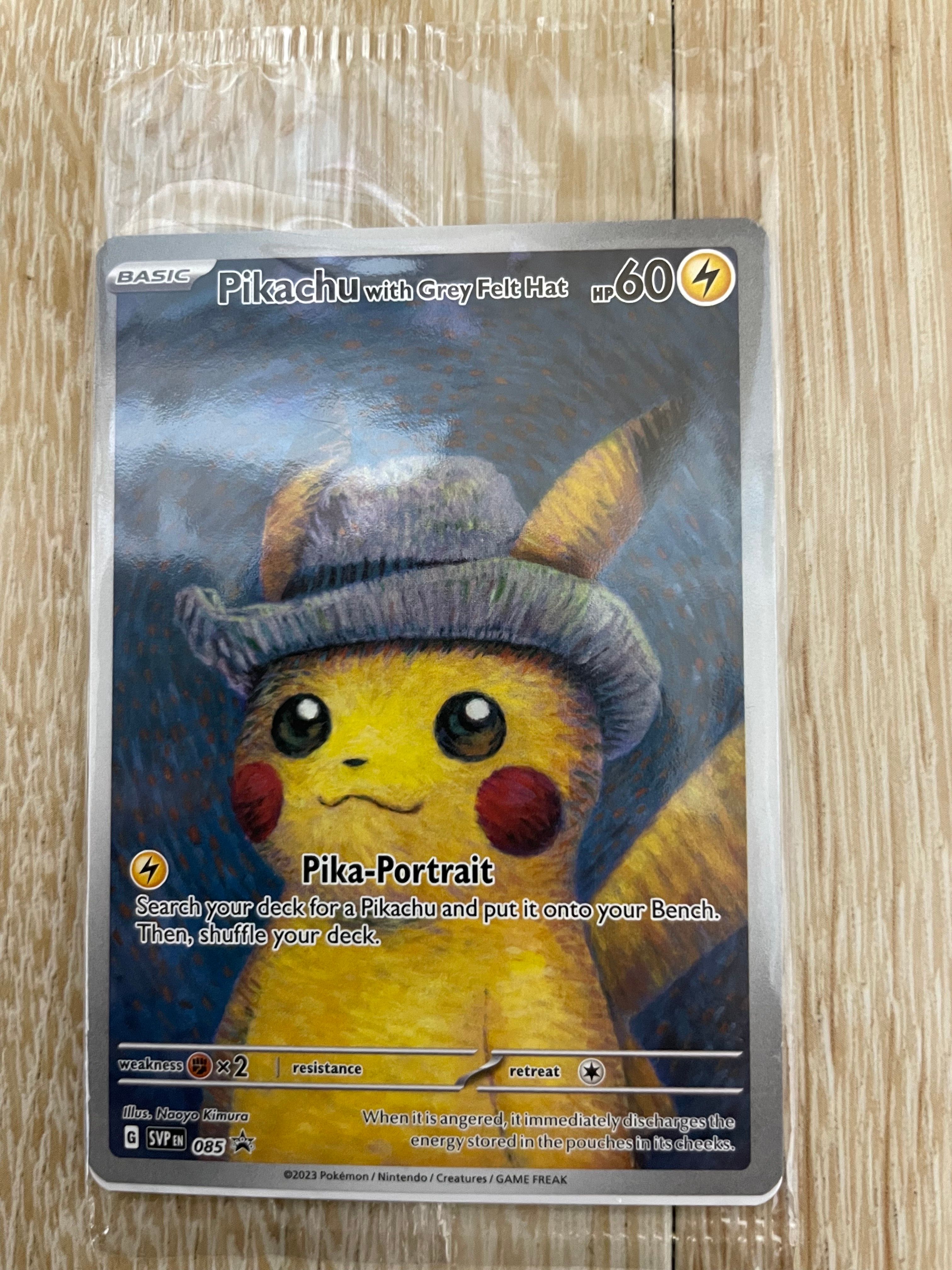 ピカチュウ : プロモ [SVP EN 085](「ゴッホ展」 プロモーションカード「SVP EN」) 【英語版】