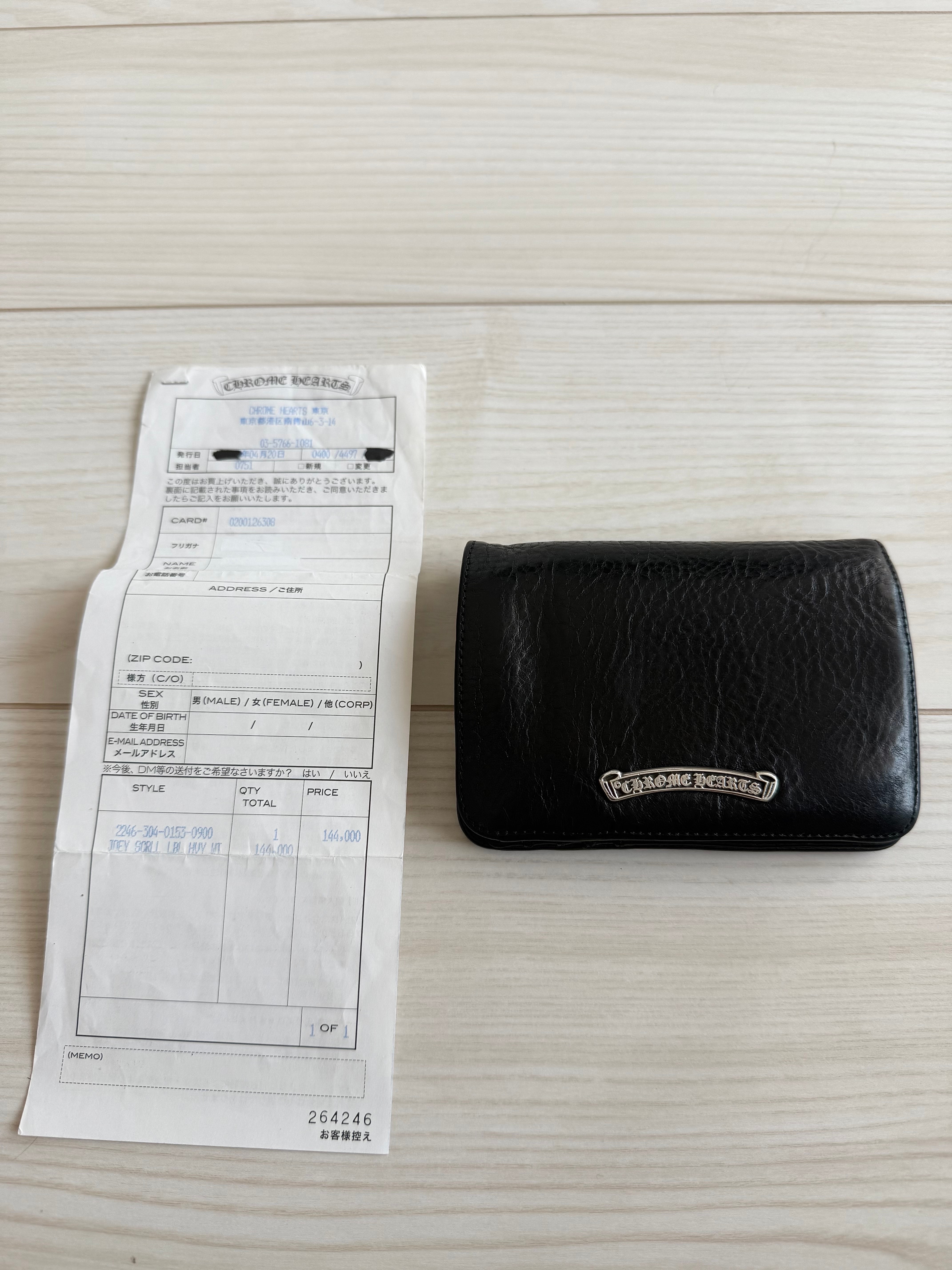 C (やや傷や汚れあり)】Chrome Hearts Joey by Fold Wallet クロム