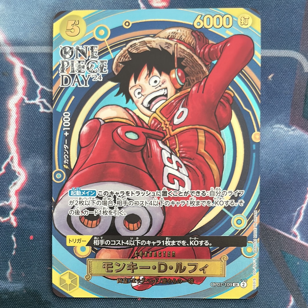 PSA10】モンキー・D・ルフィ SR-P (開封済み) [OP07-109