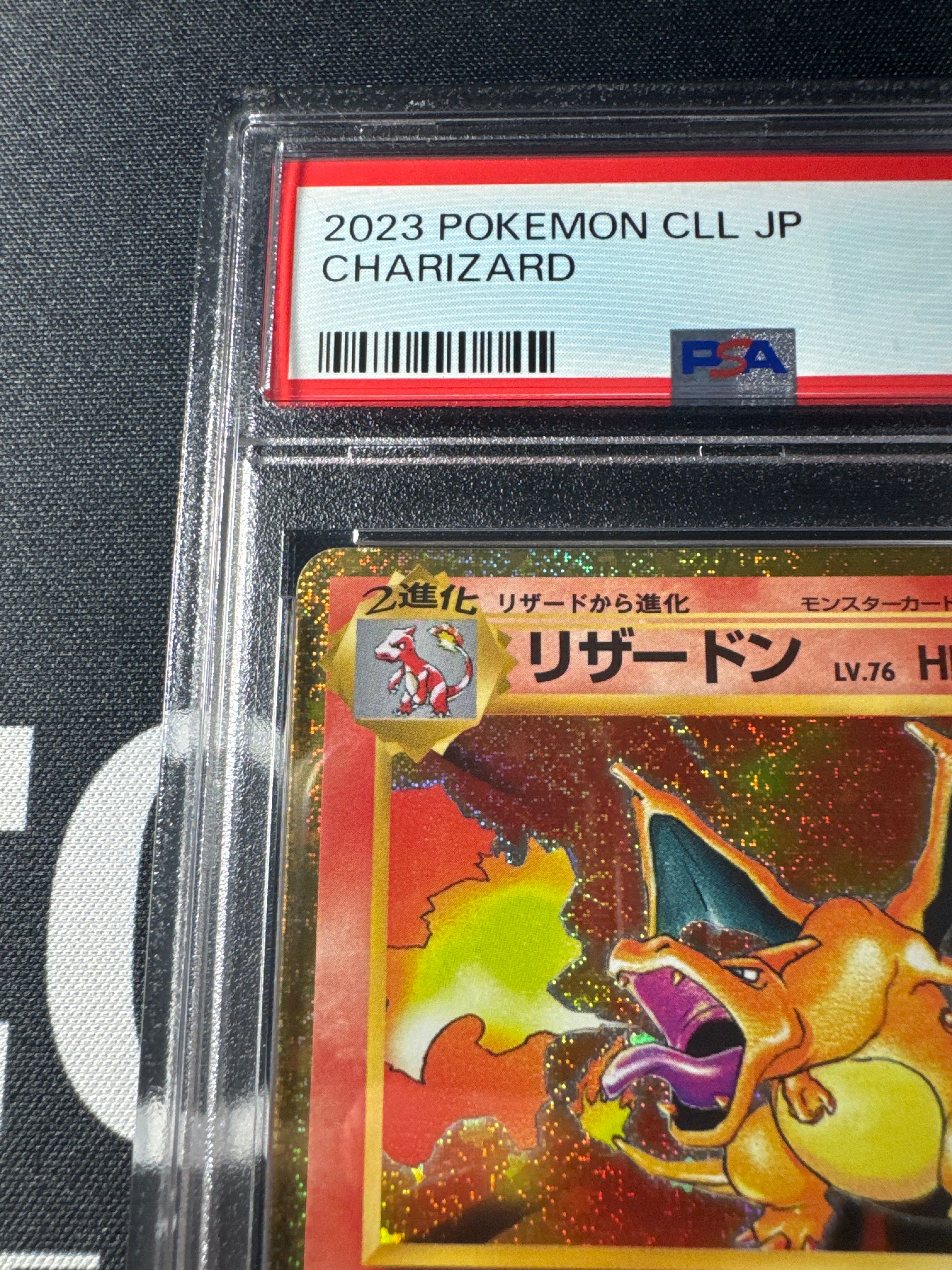 リザードン クラシック classic 003/032 リザードン [CLL 003/032](ポケモンカードゲーム Classic)（高