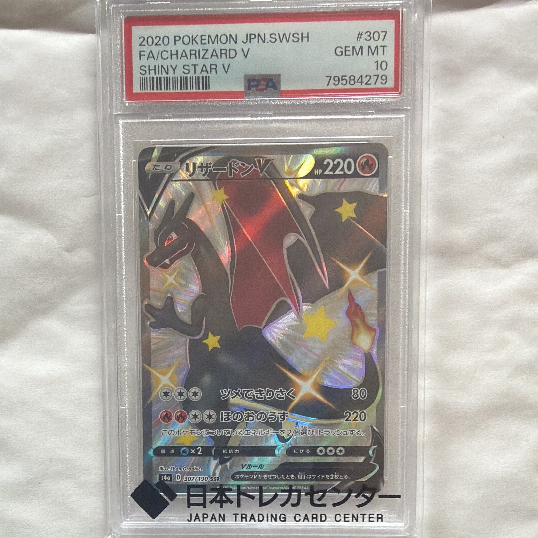 カイリキー ☆ :ミラー [L3 045/080](拡張パック「頂上大激突」)の新品