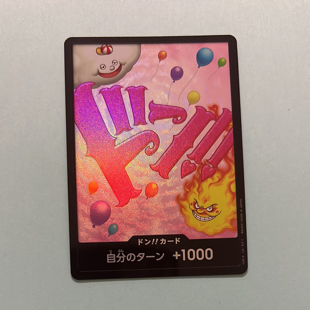 ドン!!カード : シャーロット・リンリン パラレル (プレミアムブースター「ONE PIECE CARD THE BEST」)