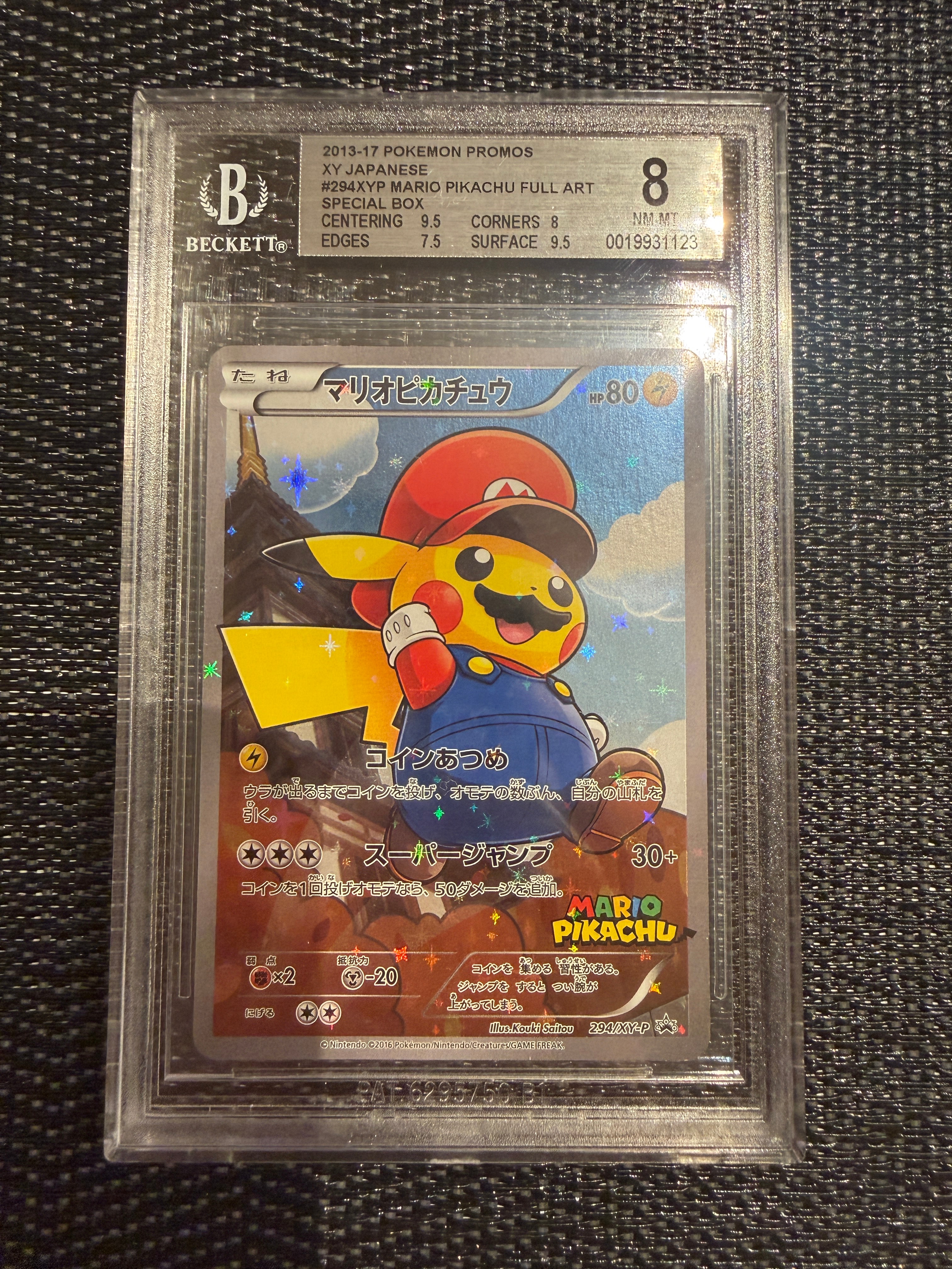 PSA10】マリオピカチュウ: プロモ[XY-P 293/XY-P](プロモーション