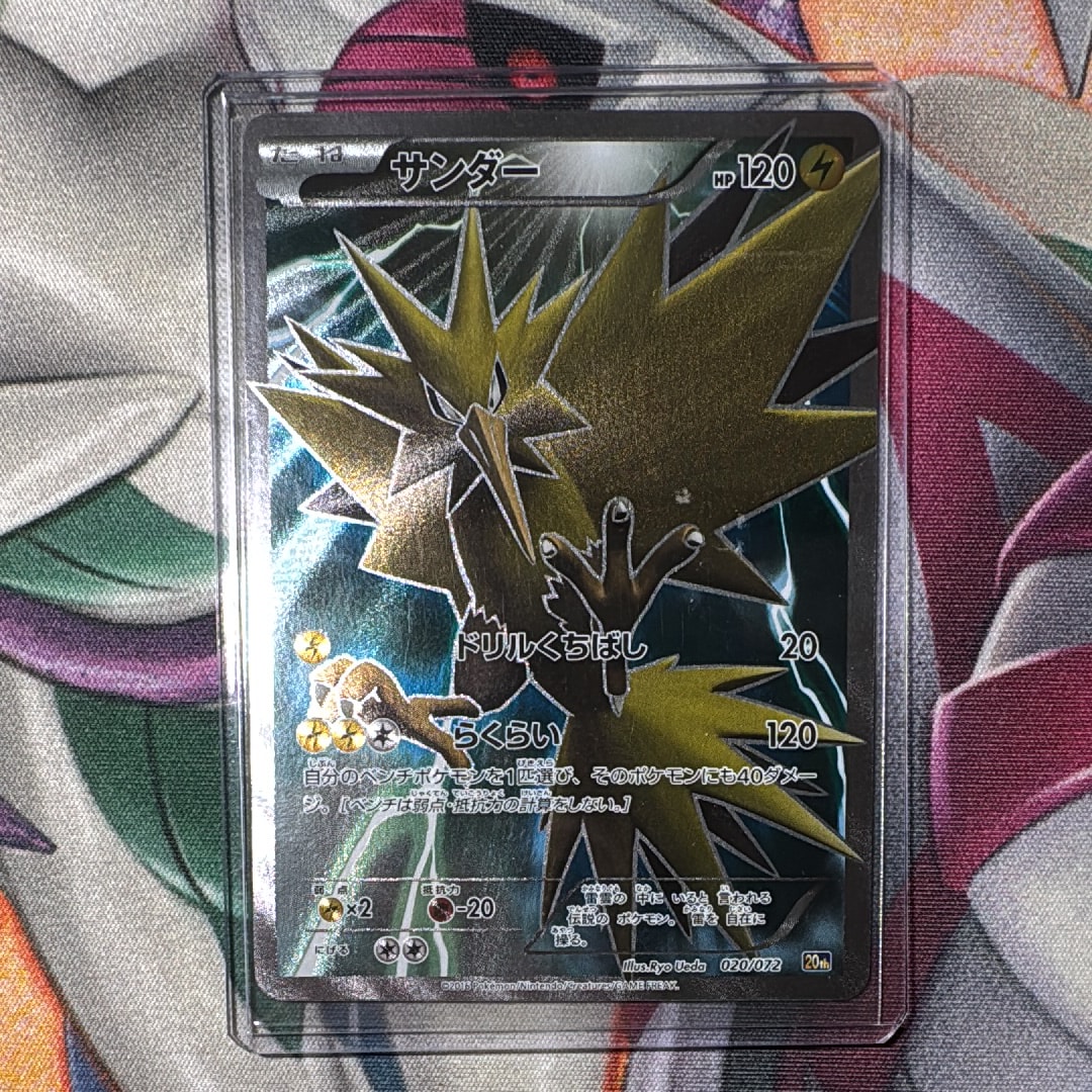 PSA10】サンダー[XY-20th 020/072](ポケットモンスターカードゲーム
