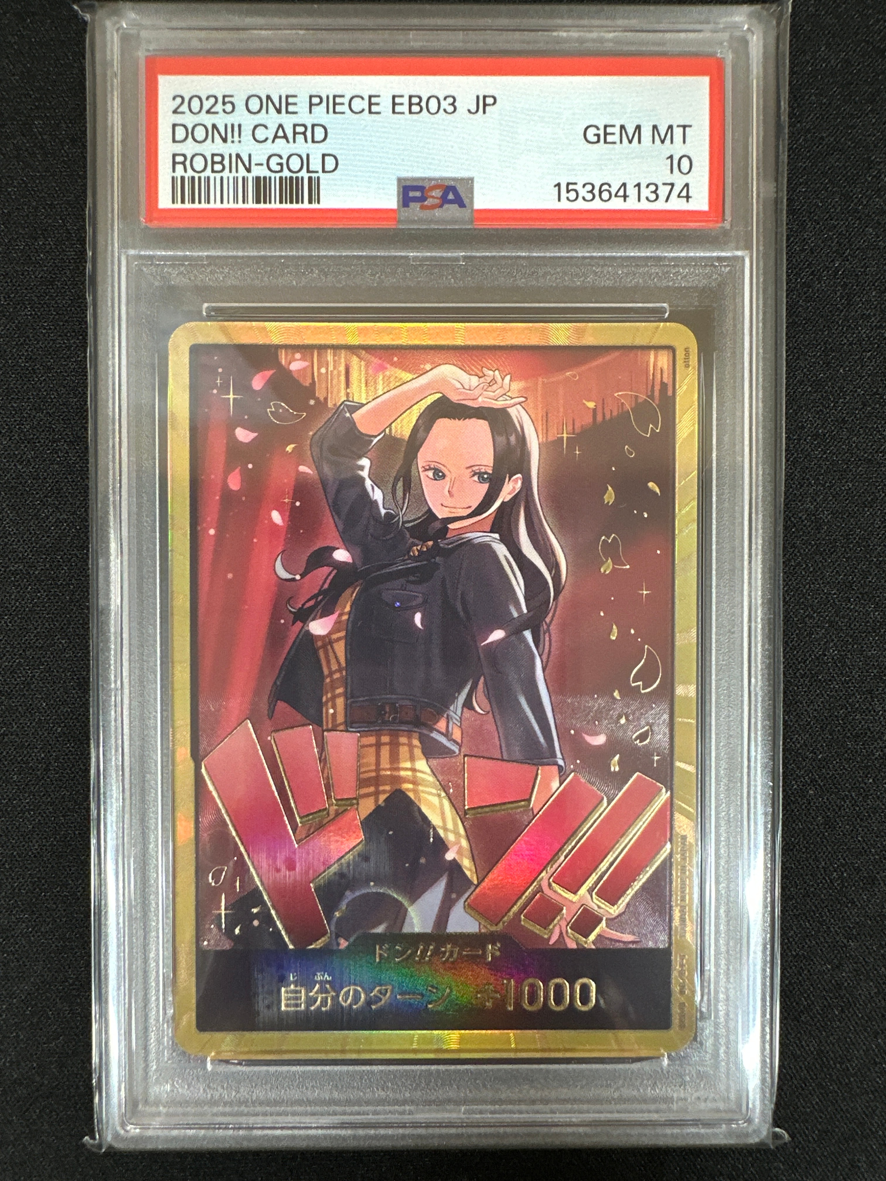 PSA10】ドン!!カード : ニコ・ロビン スーパーパラレル (エクストラ