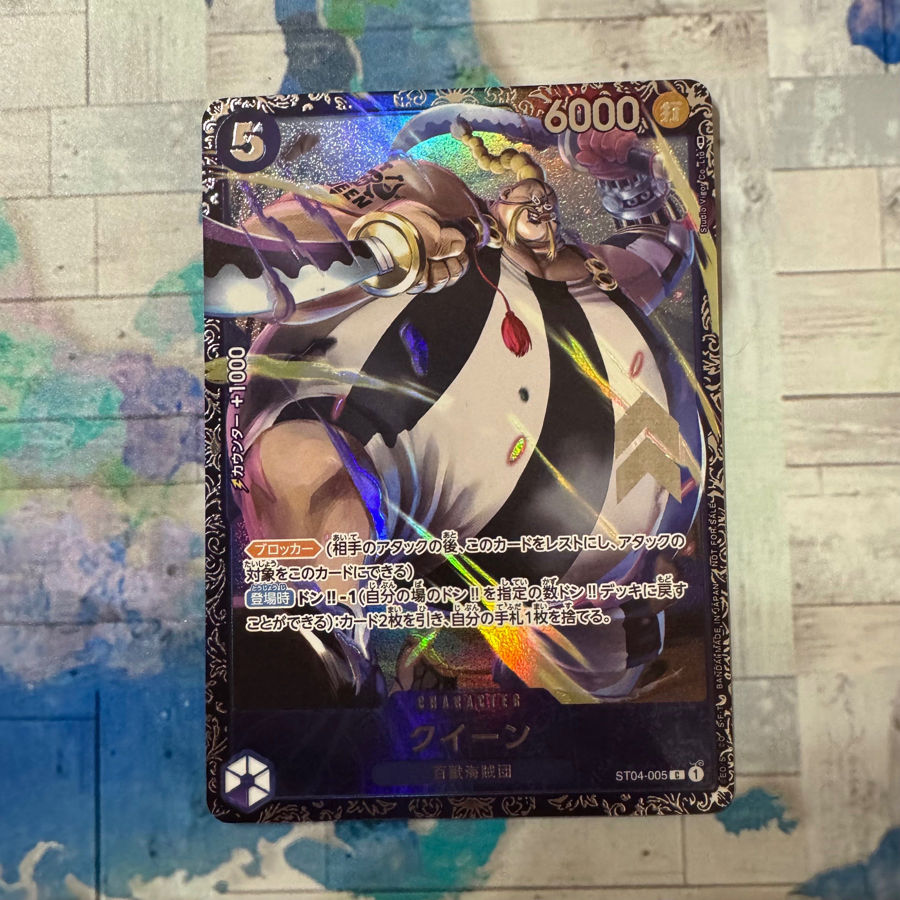 クイーン [ST04-005] (フラッグシップバトル記念品)