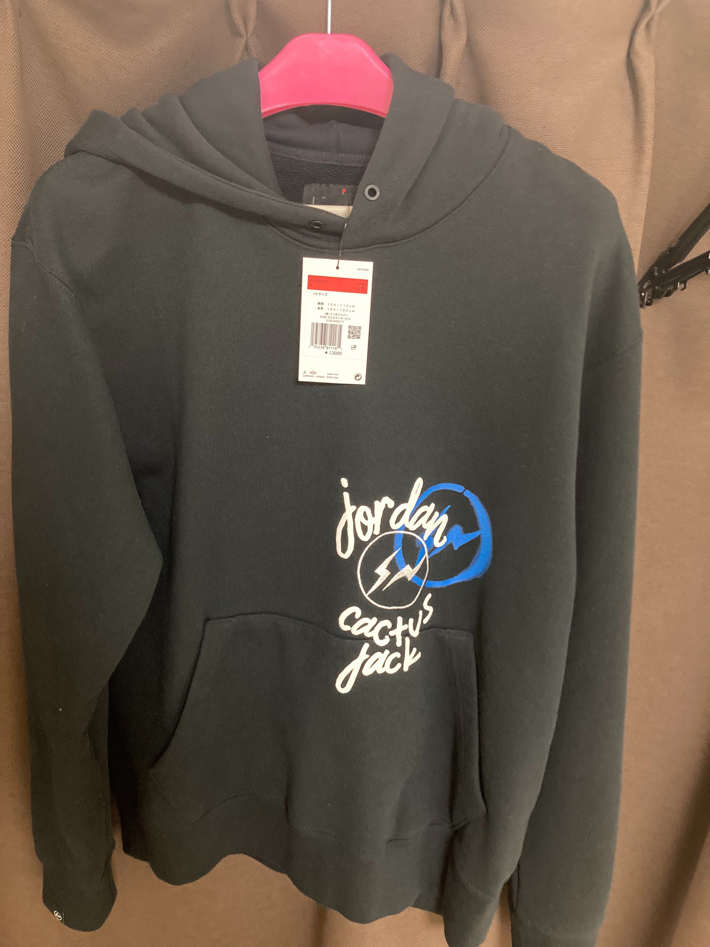 Air Jordan Travis Scott Fragment Hoodie "Black"
