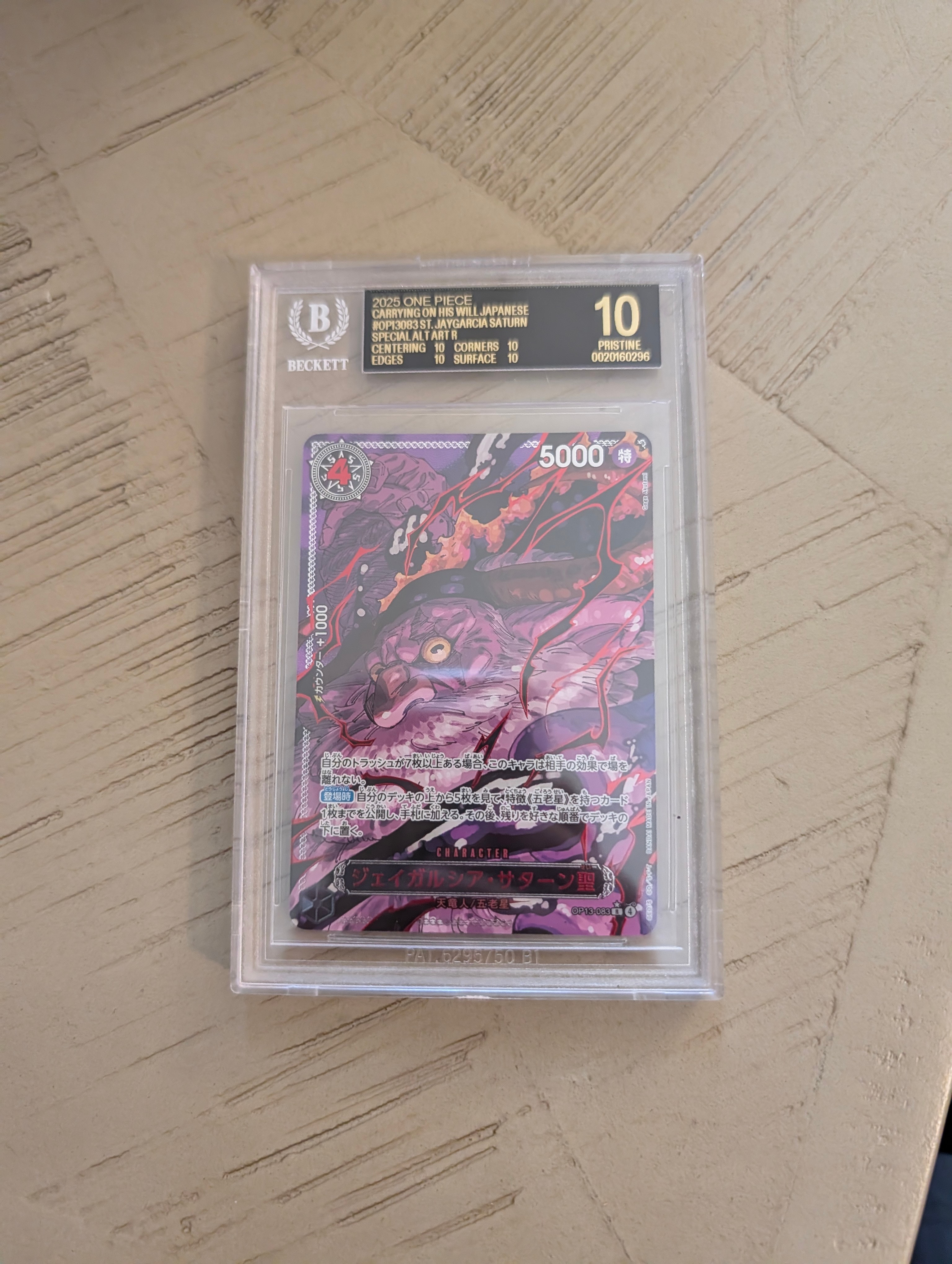 PSA10】ジェイガルシア・サターン聖 R-RP [OP13-083](ブースターパック