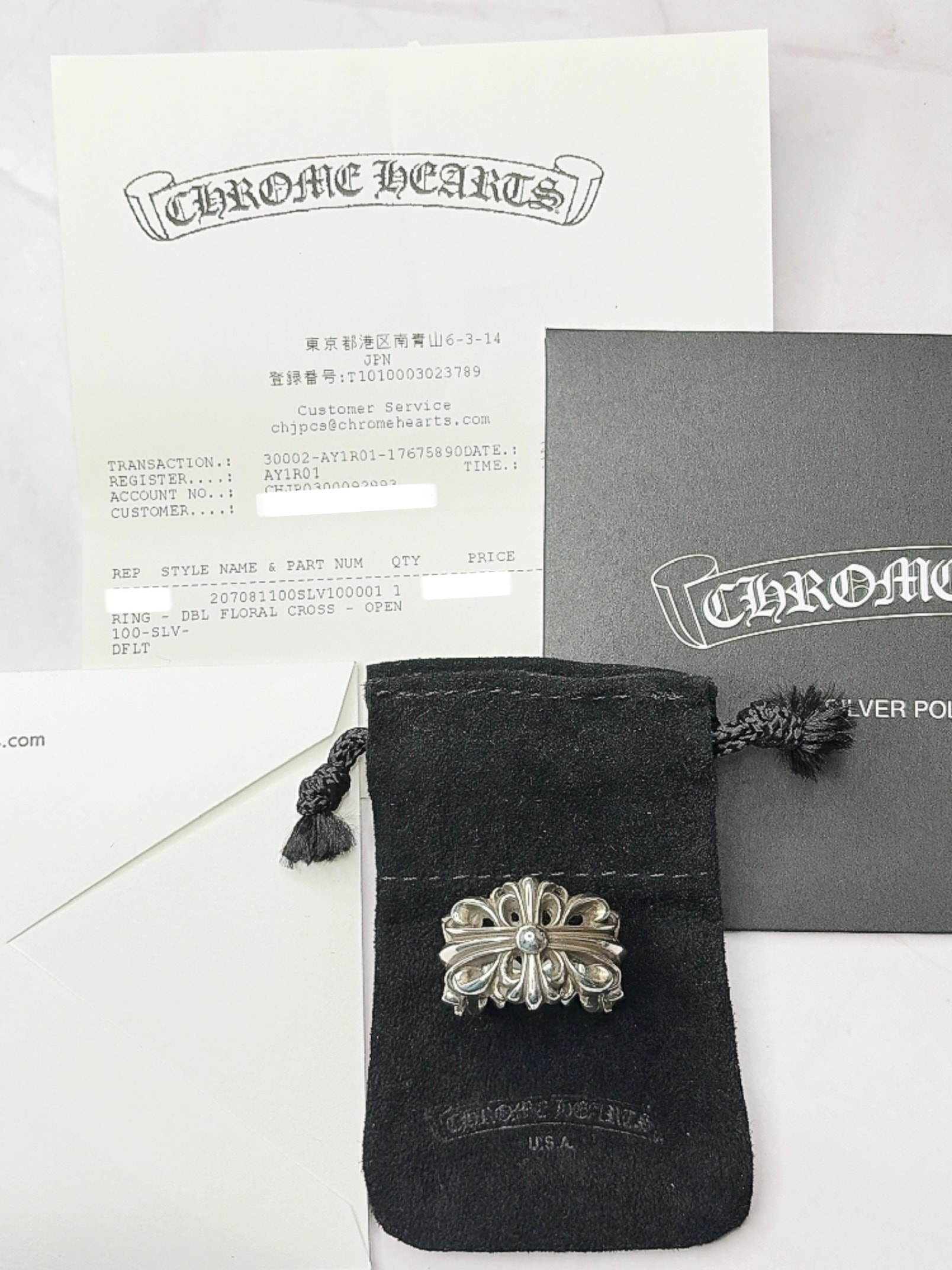 クロムハーツ ダブル フローラル クロス リング 