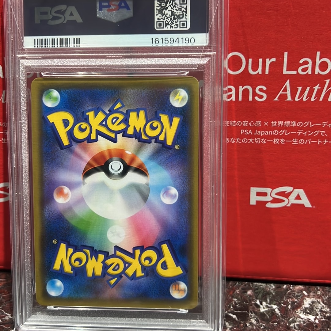 PSA10】ジラーチ プリズムスター PR 裂空のカリスマ 057/096 Amazon.co PSA10】ジラーチ プリズムスター PR 裂空のカリスマ 057/096 Amazon.co